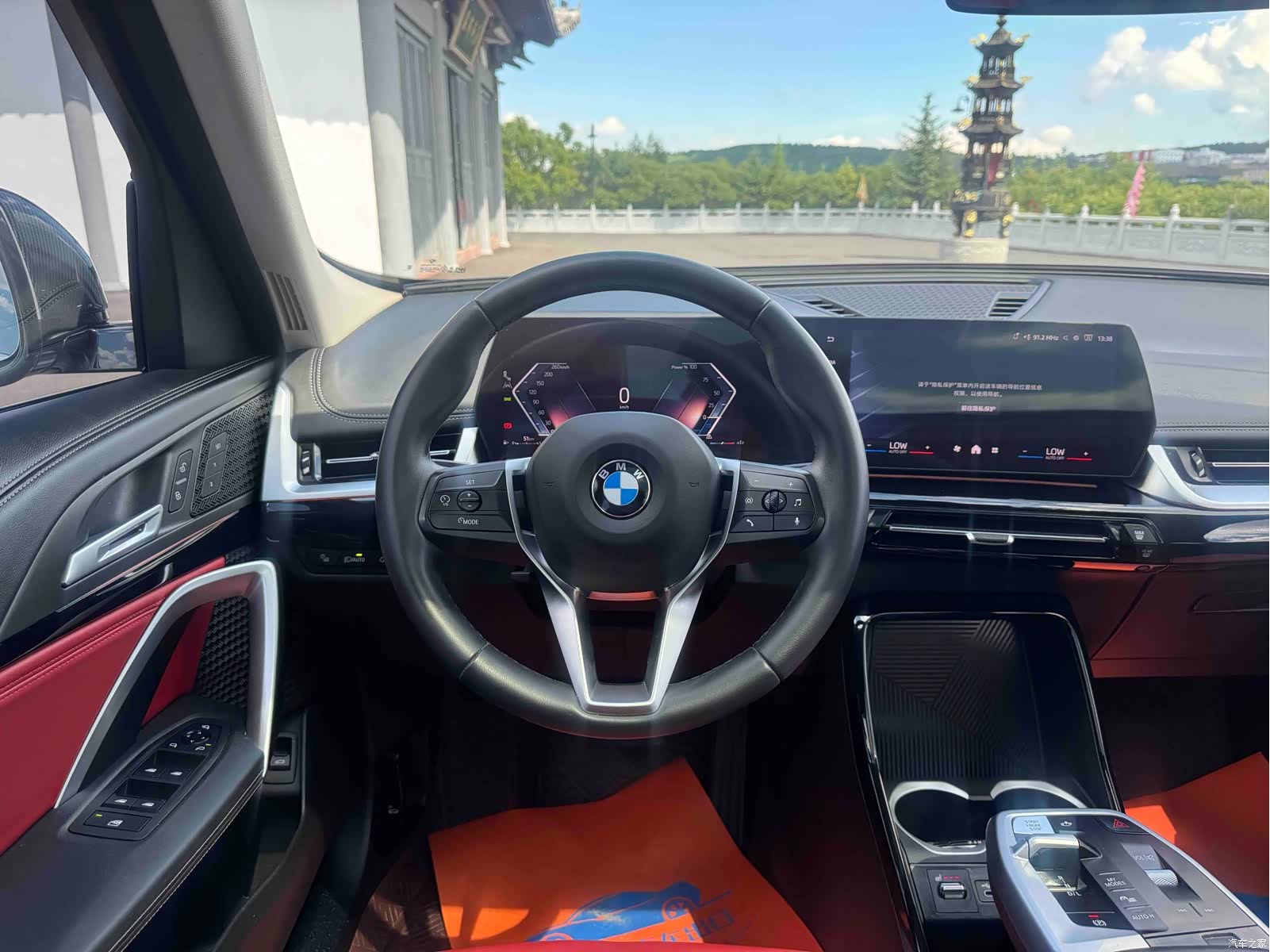 BMW X1, 2023 17