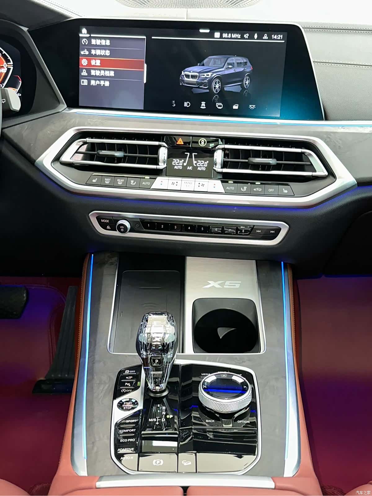 BMW X5, 2023 15