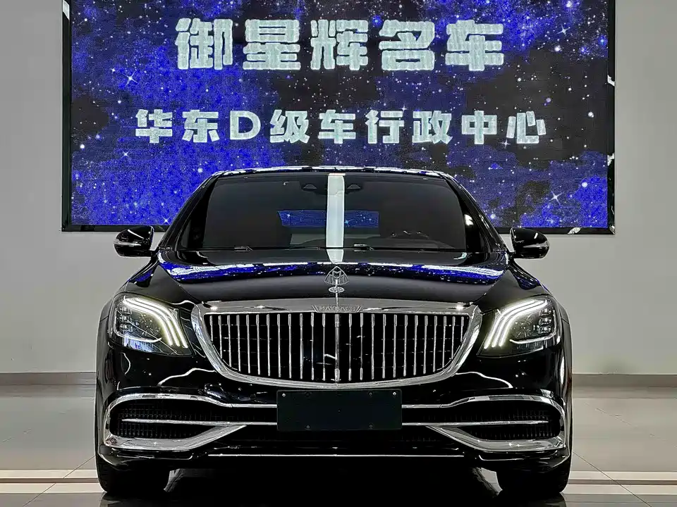 Mercedes-Benz Maybach S-class