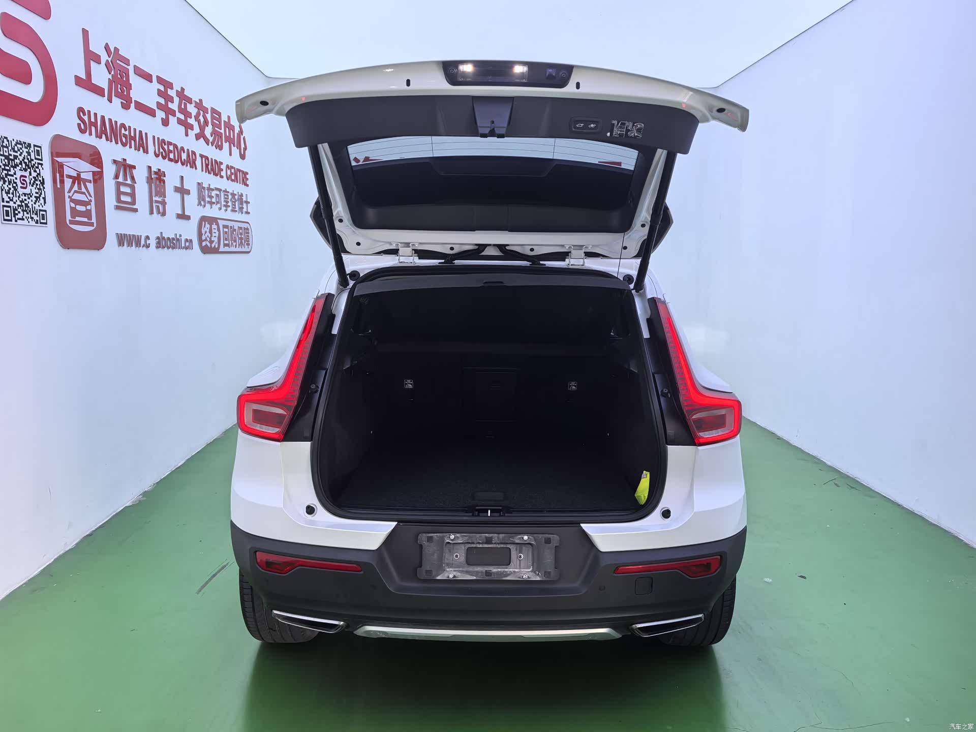 Volvo XC40, 2020 14