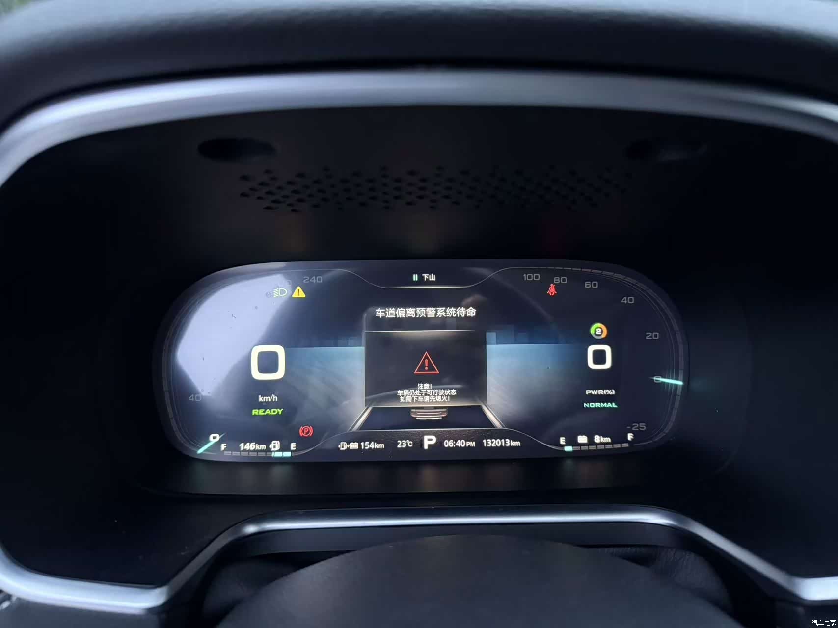Roewe RX5, 2018 все фото