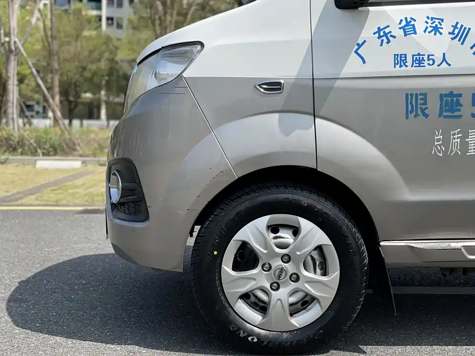 Jinbei New Sea Lion X30L