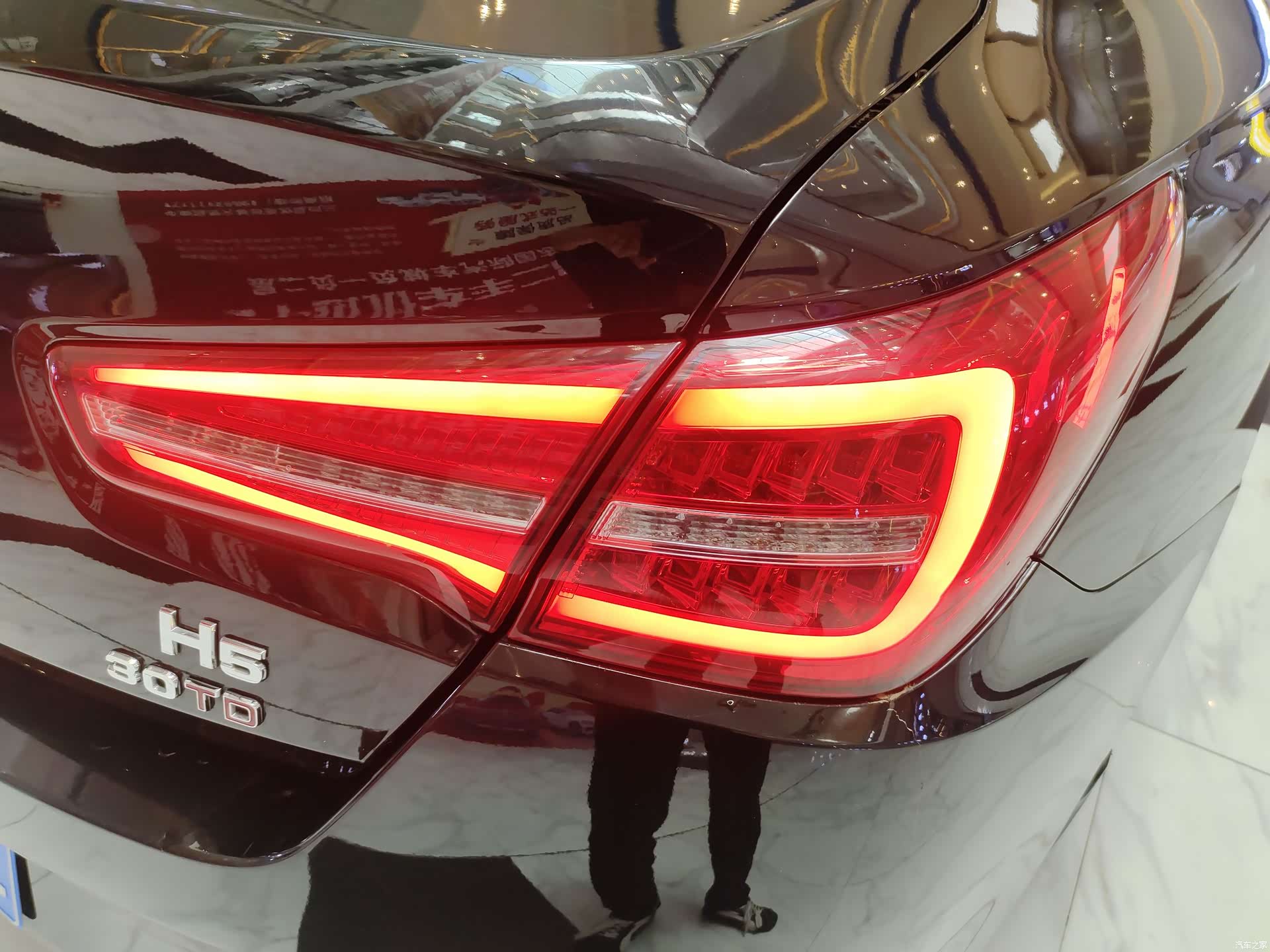 Hongqi H5, 2021 17