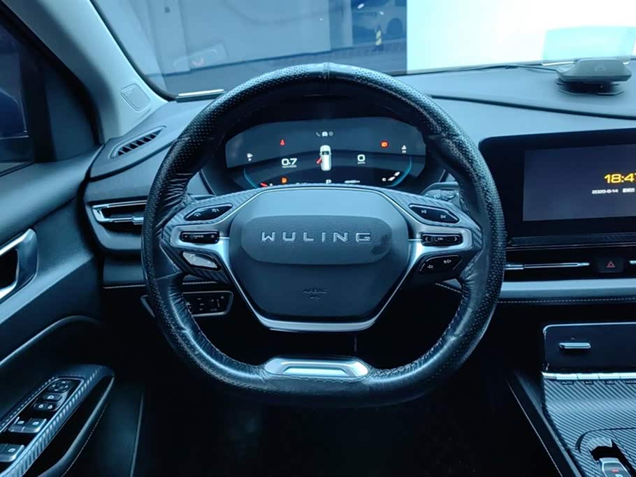 Wuling Wuling Capgemini