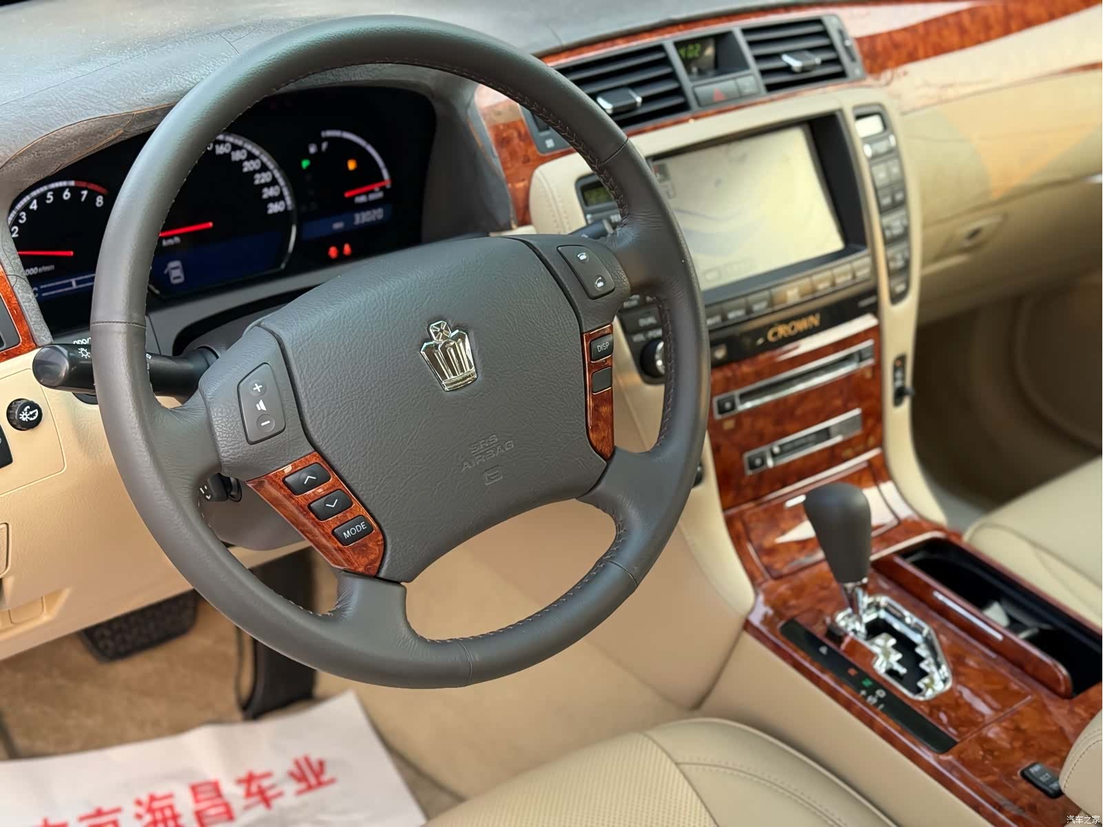 Toyota Crown, 2008 7