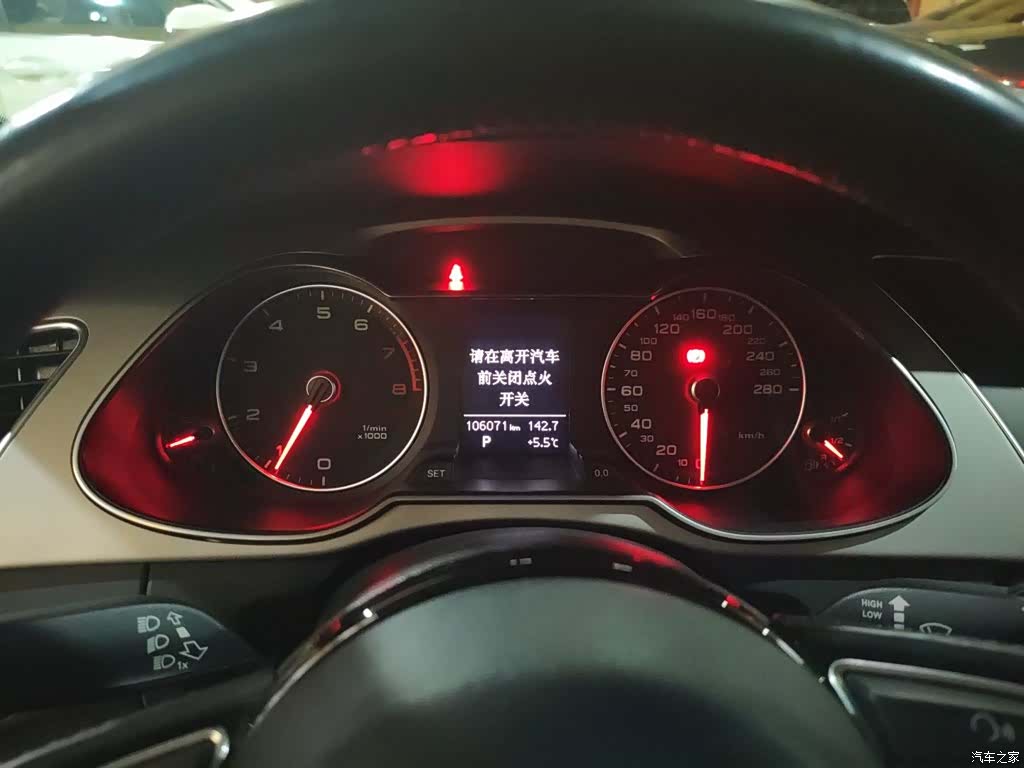 Audi A4L, 2015 4
