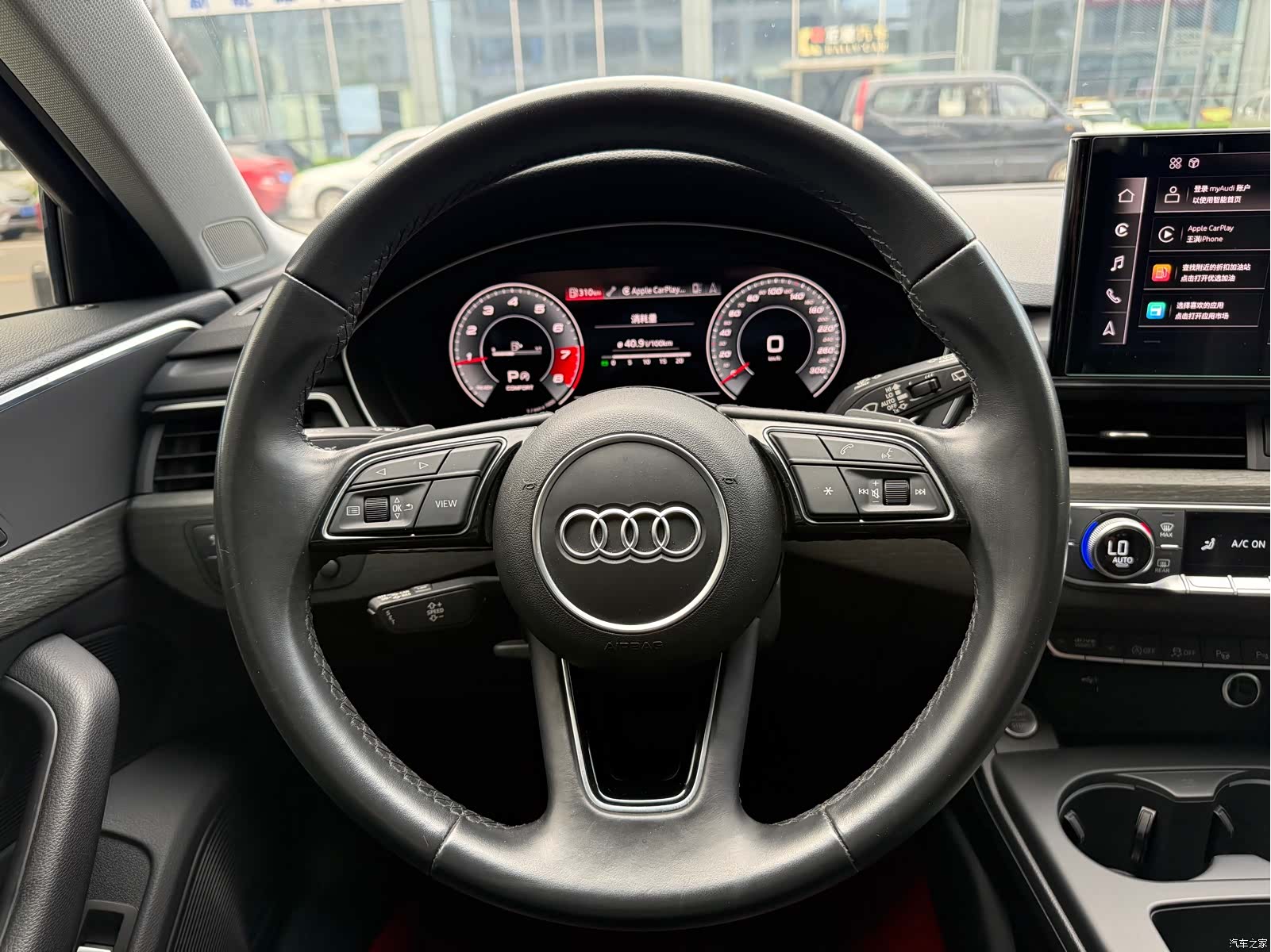 Audi A4, 2021 12