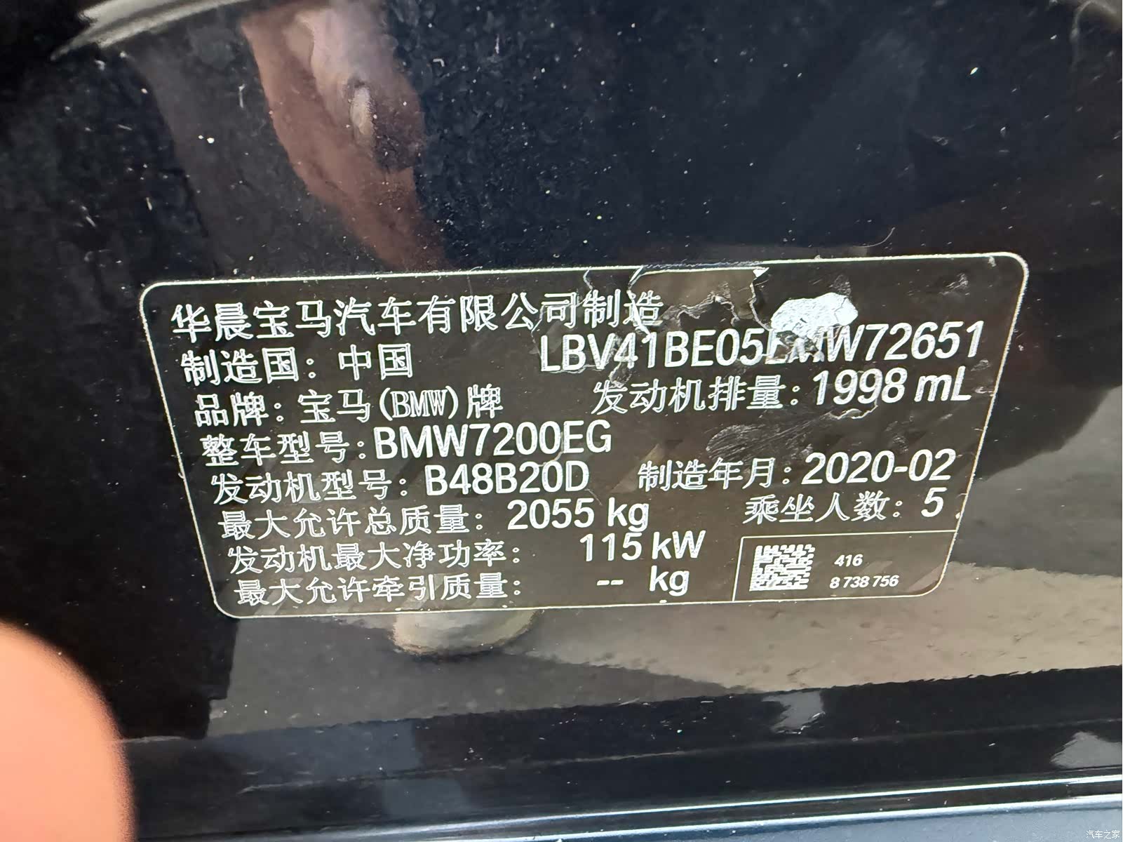 BMW 3 Series, 2020 15