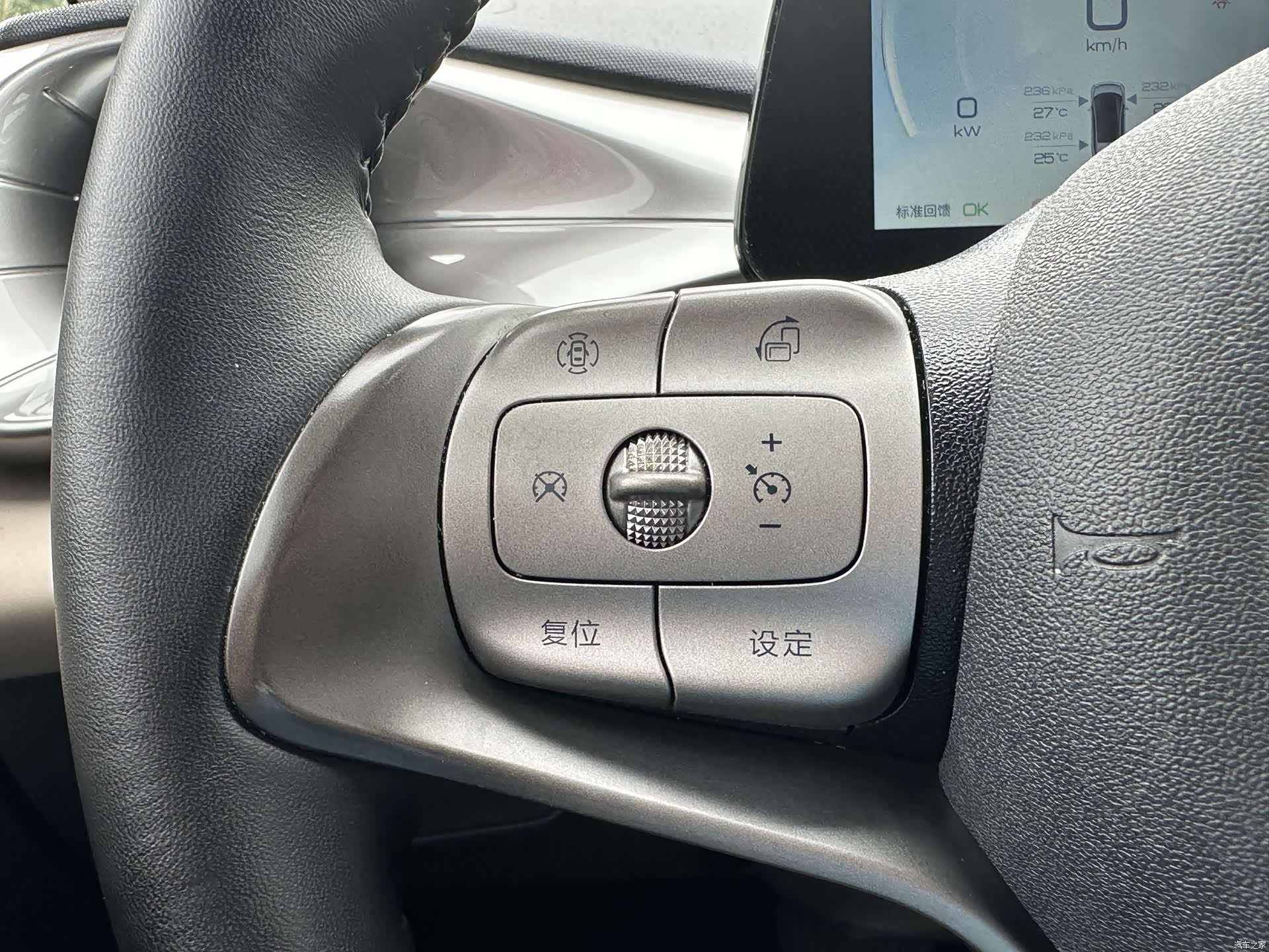 BYD Dolphin, 2023 9