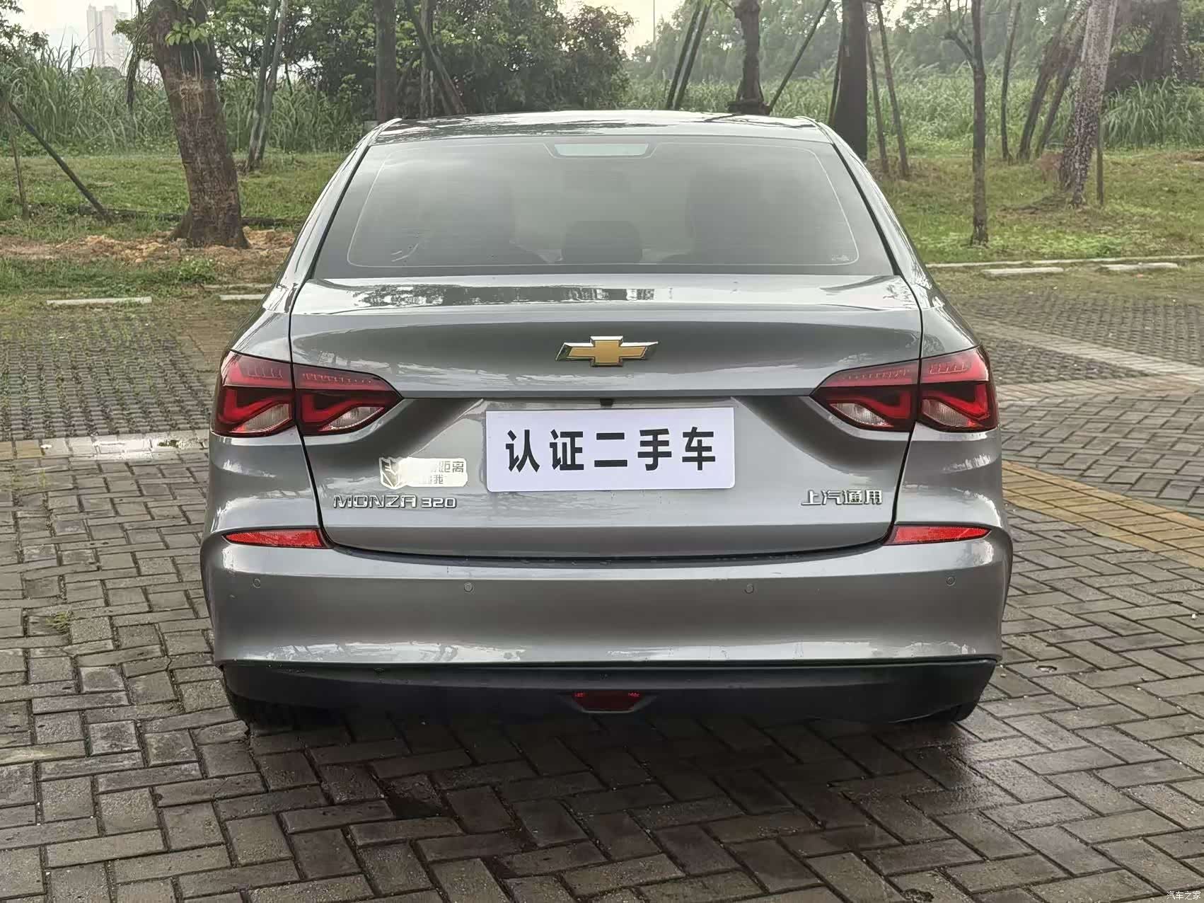 Chevrolet 320, 2022 12