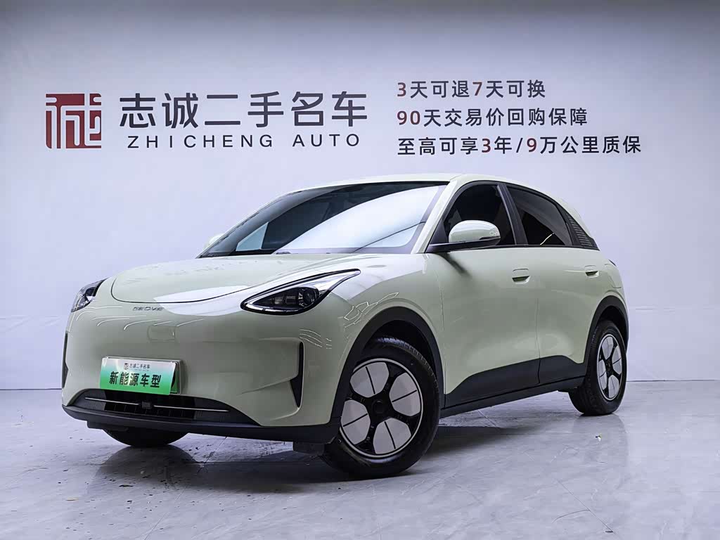 Geely Geome Xingyuan
