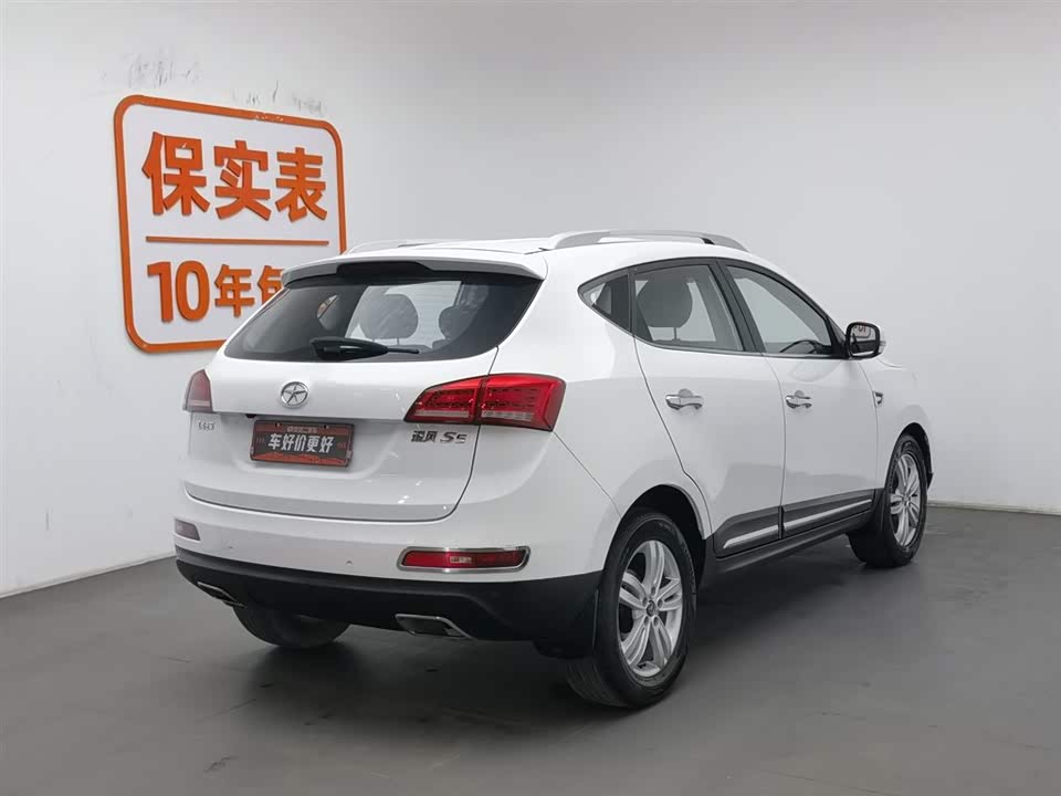 JAC Ruifeng S5