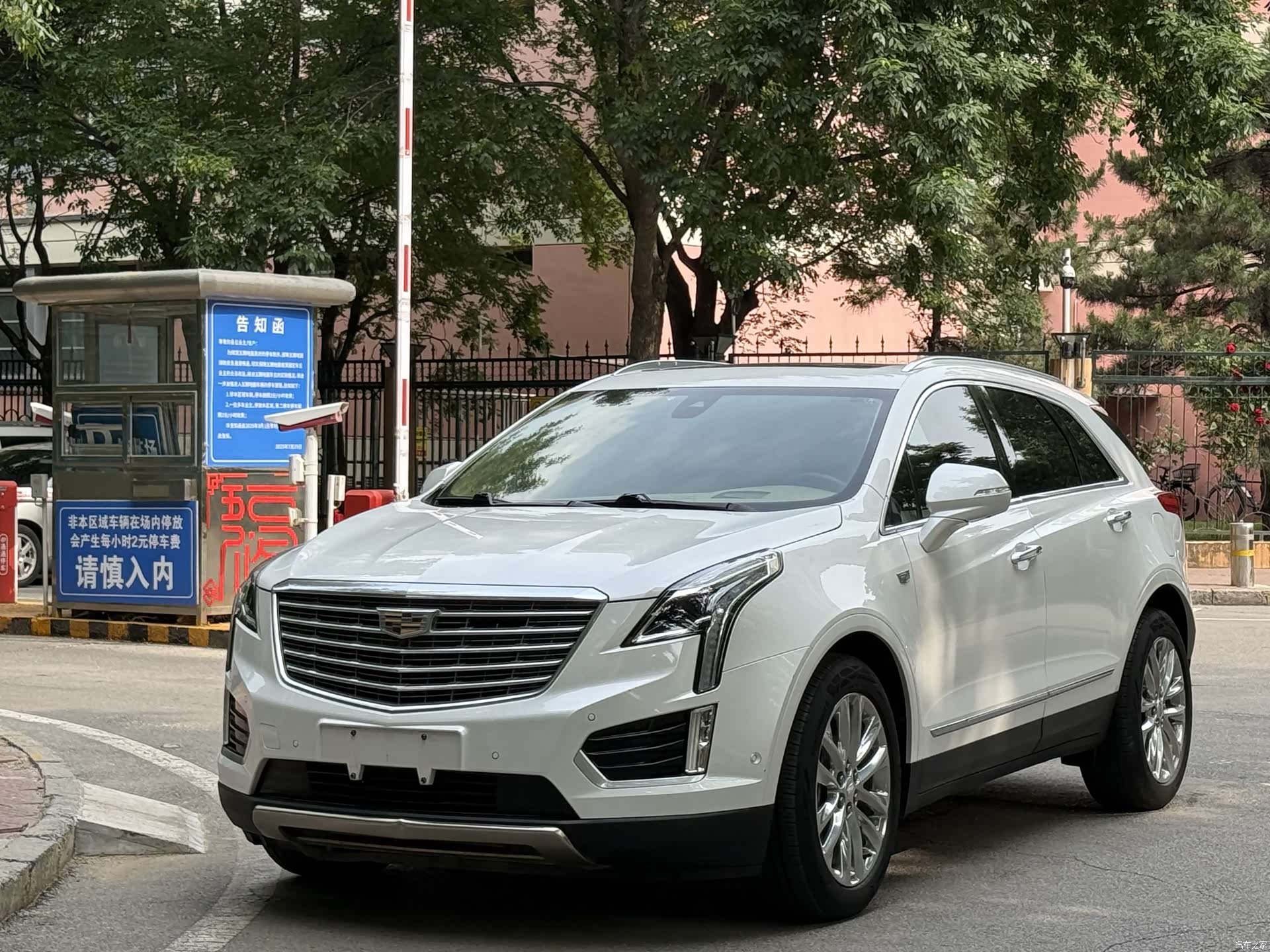 Cadillac XT5, 2018 1