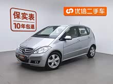 A() 2011 A 160
