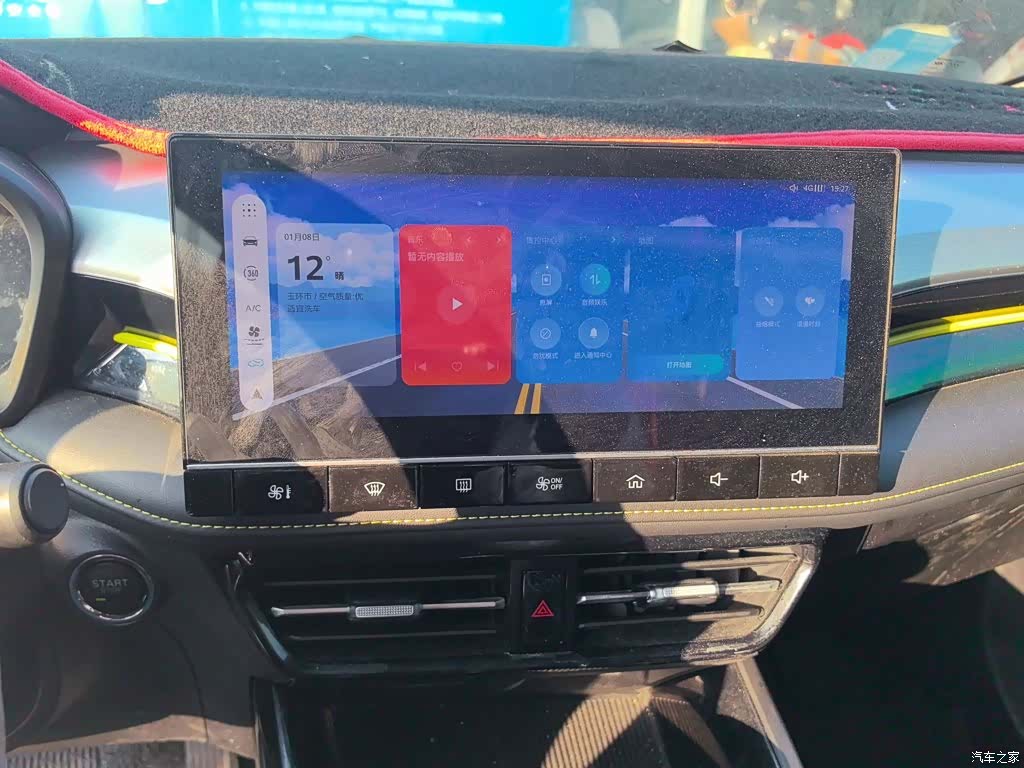 Roewe i5, 2022 все фото