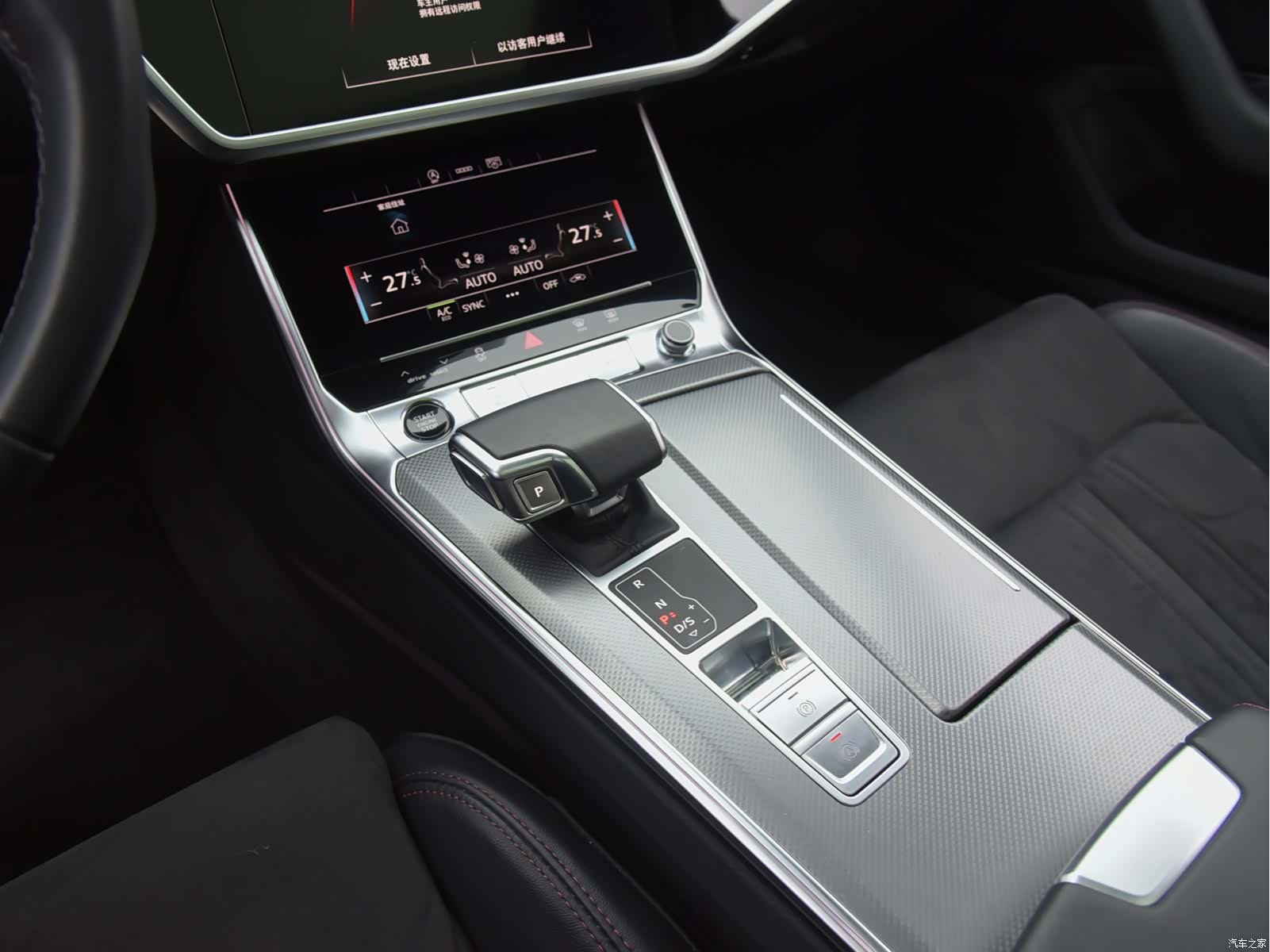 Audi A6L, 2024 7