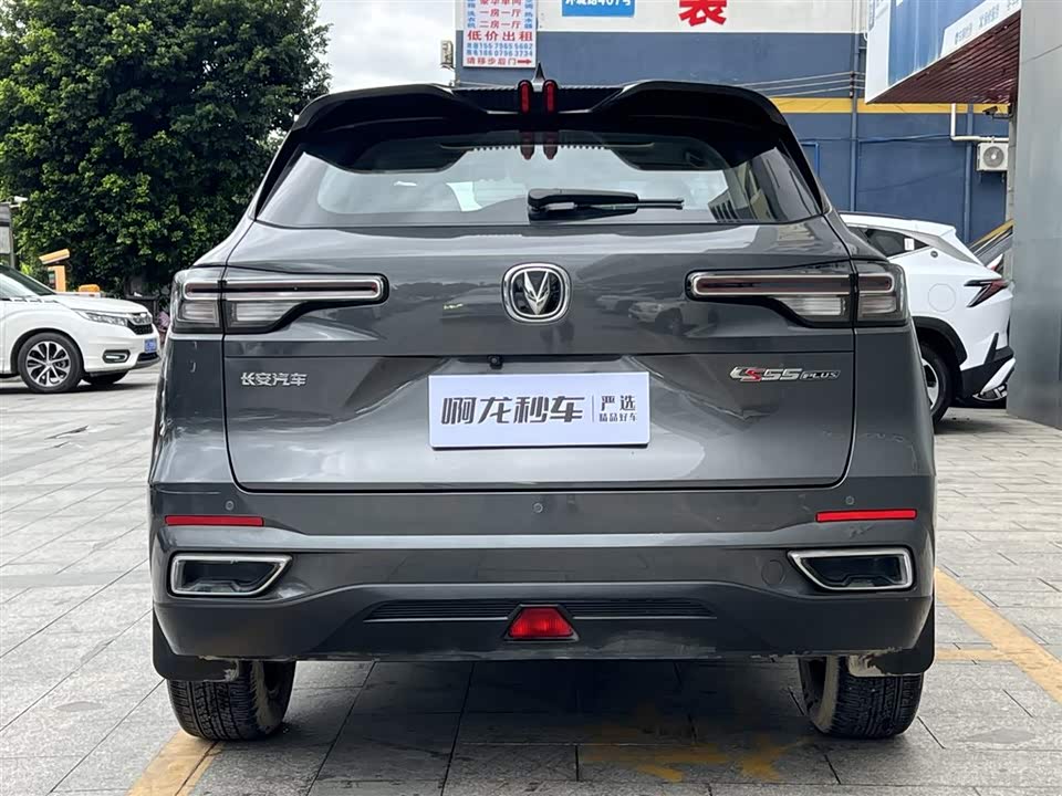 Changan CS55PLUS Changan CS55PLUS