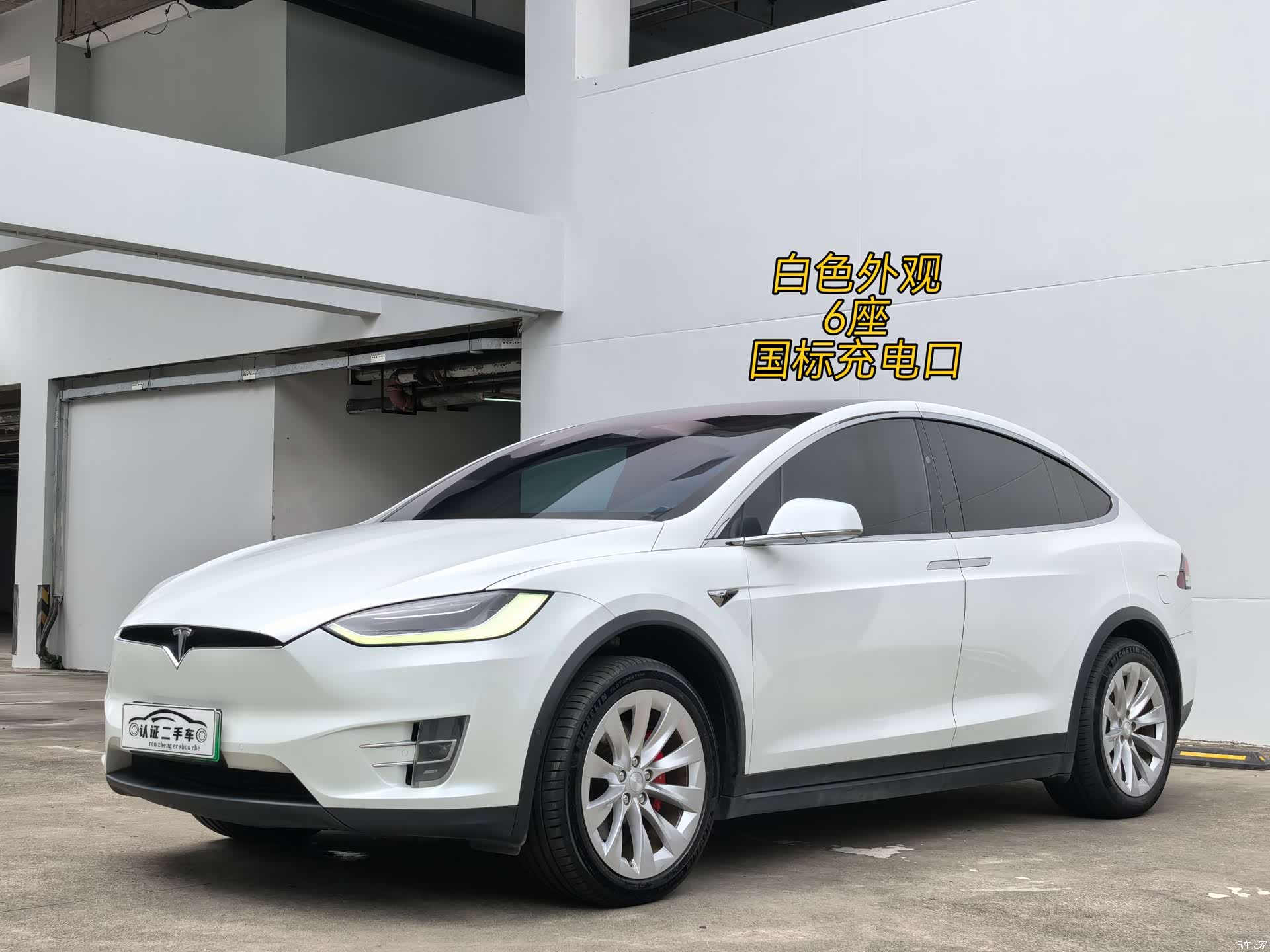 Tesla Model X, 2019 1