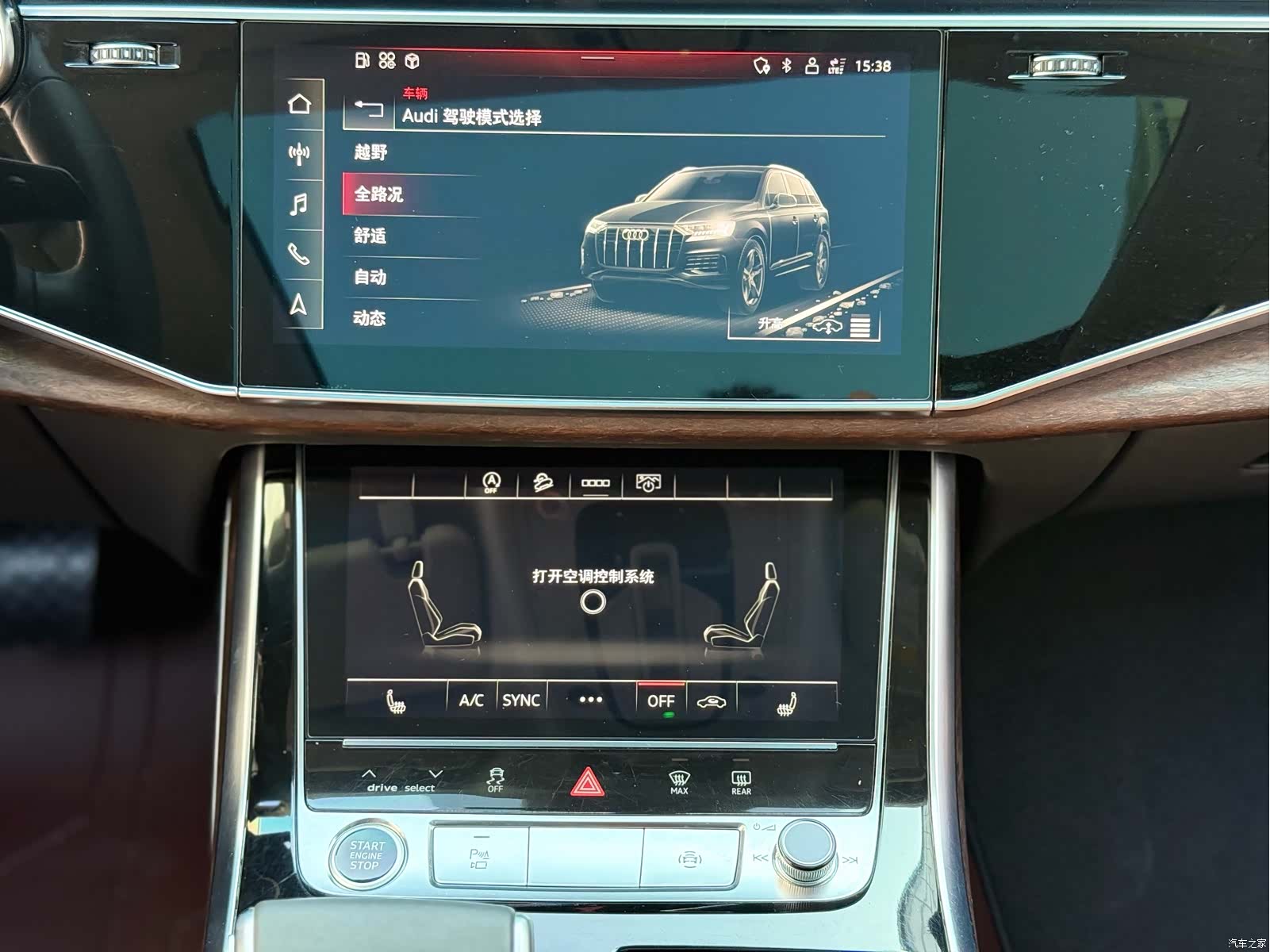 Audi Q7, 2021 9
