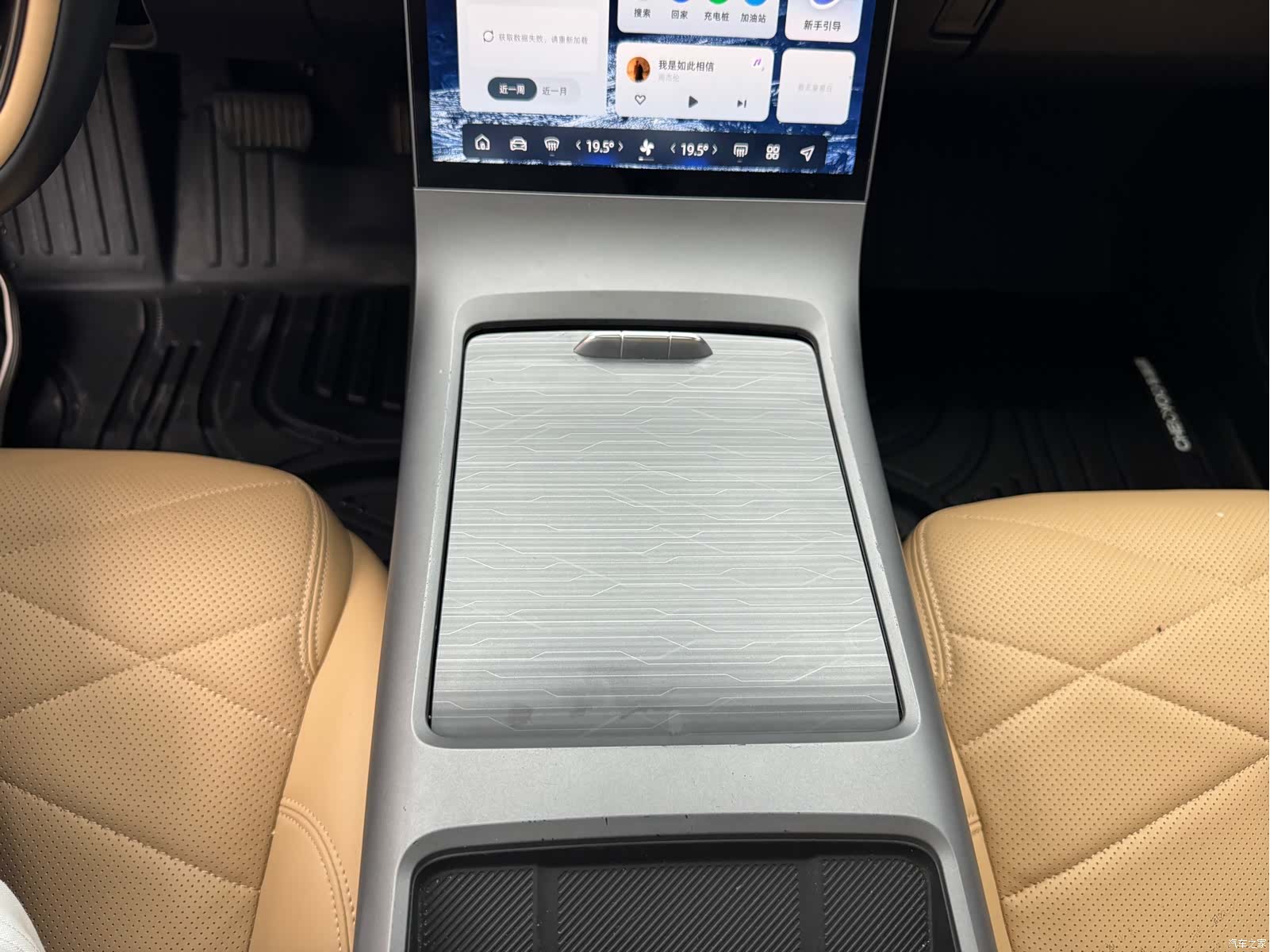 Geely Galaxy L6, 2023 17