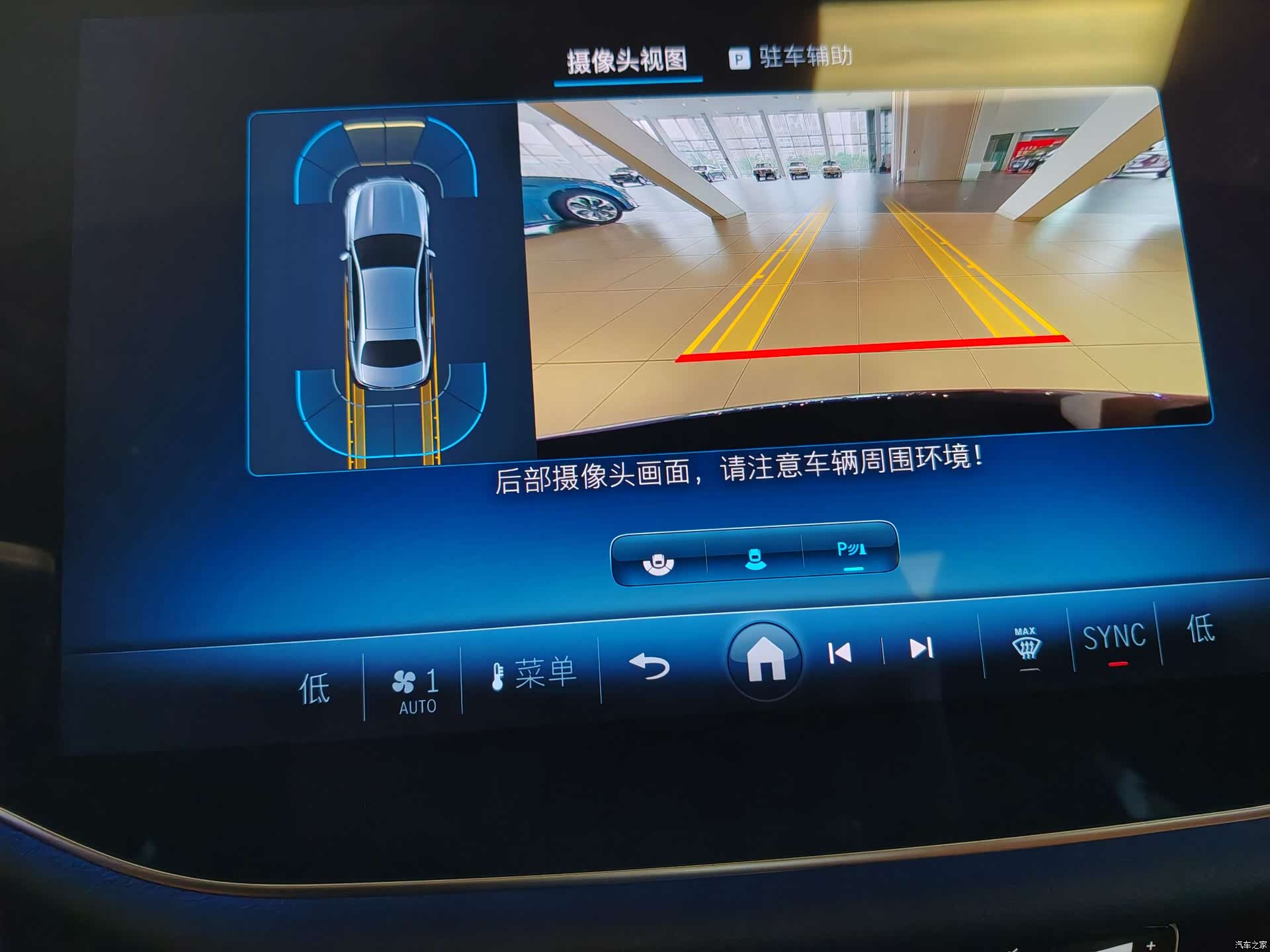 Mercedes-Benz E-Class, 2023 7