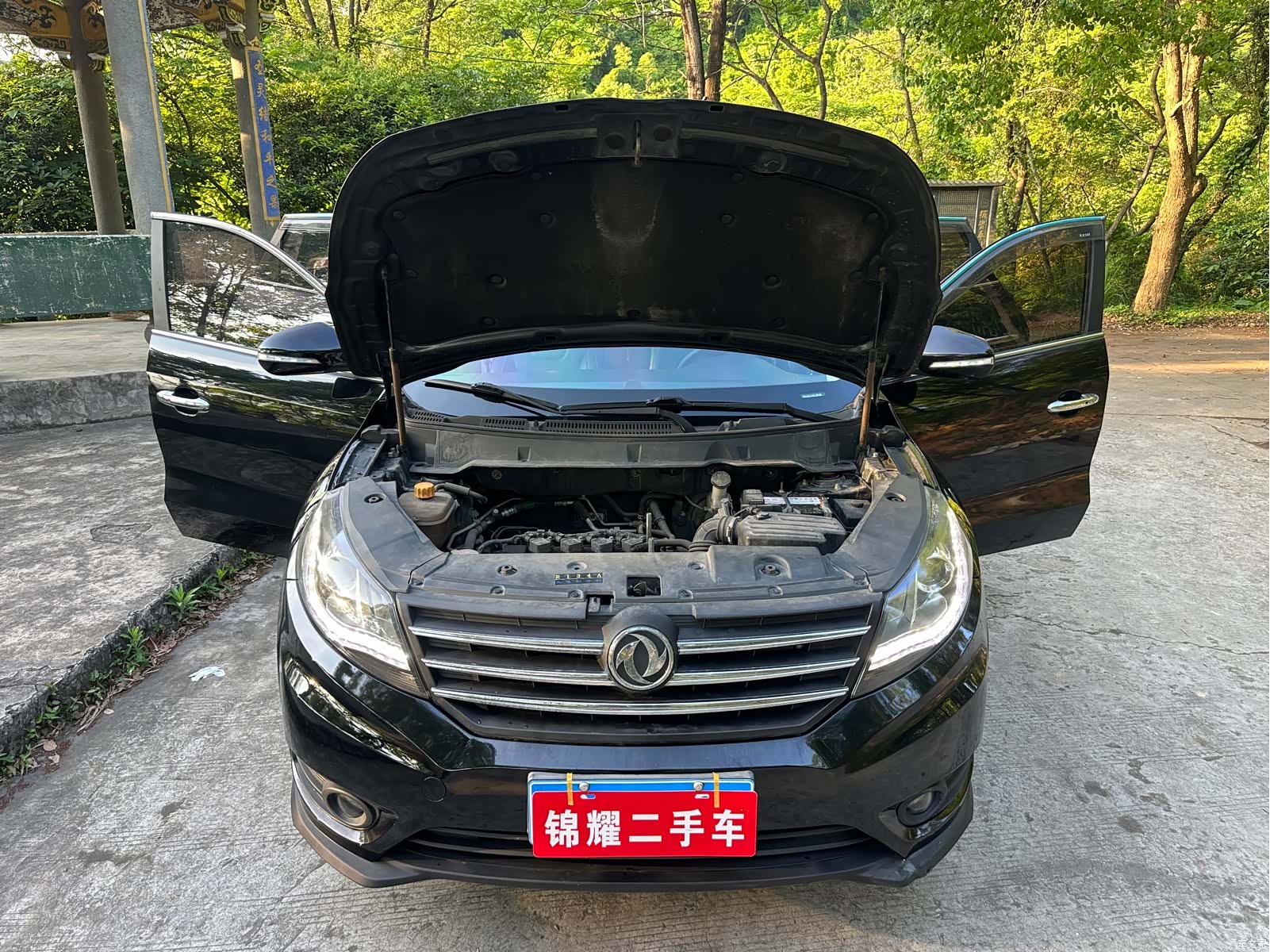 DongFeng 580, 2017 17