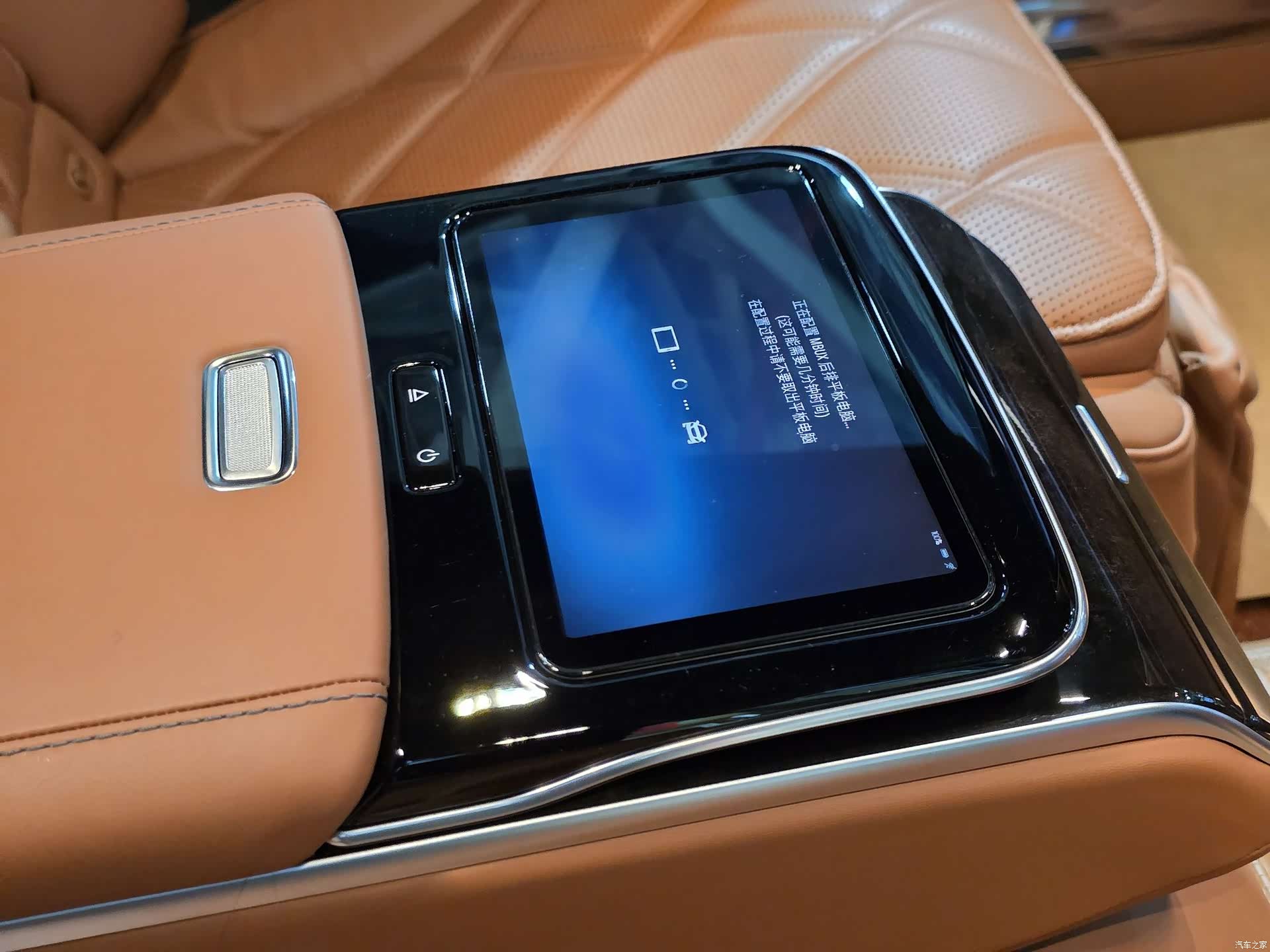 Maybach S-Class, 2024 16