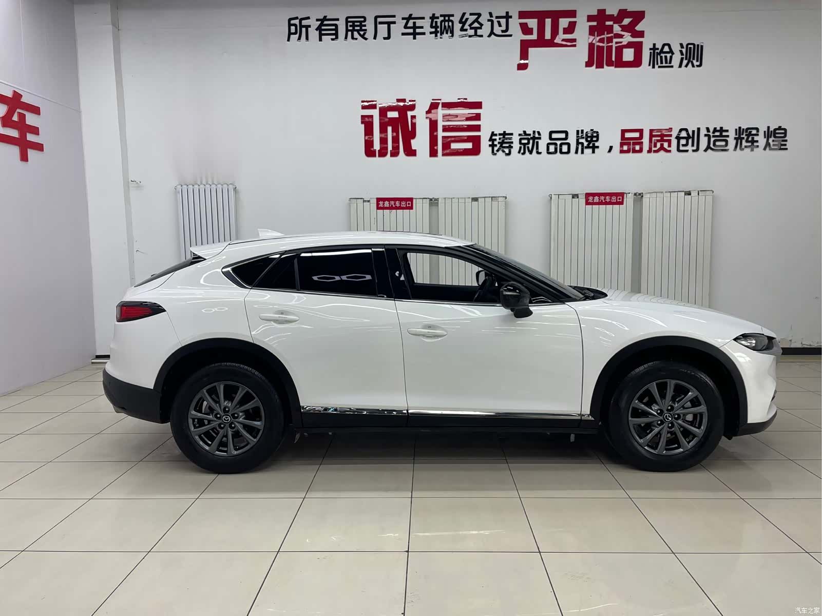 Mazda CX-4, 2023 15