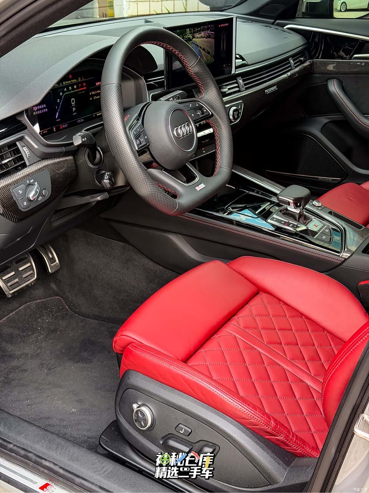 Audi S4, 2023 7