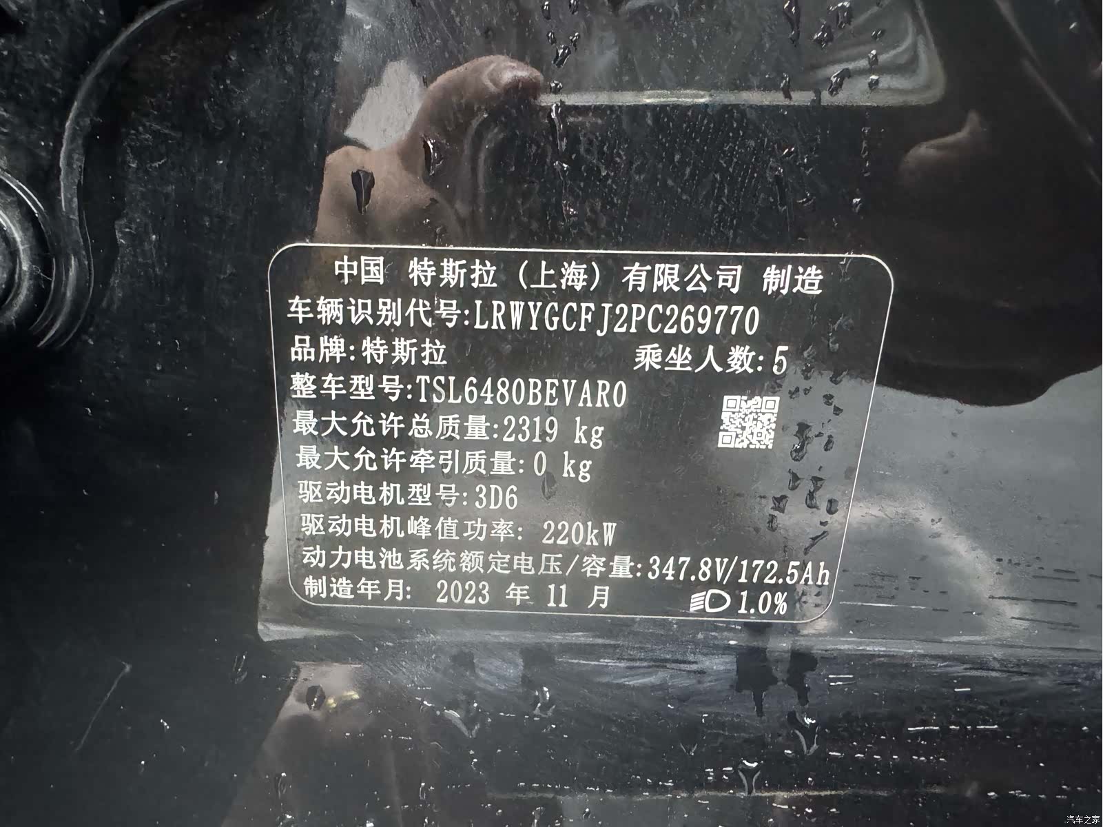Tesla Model Y, 2023 10