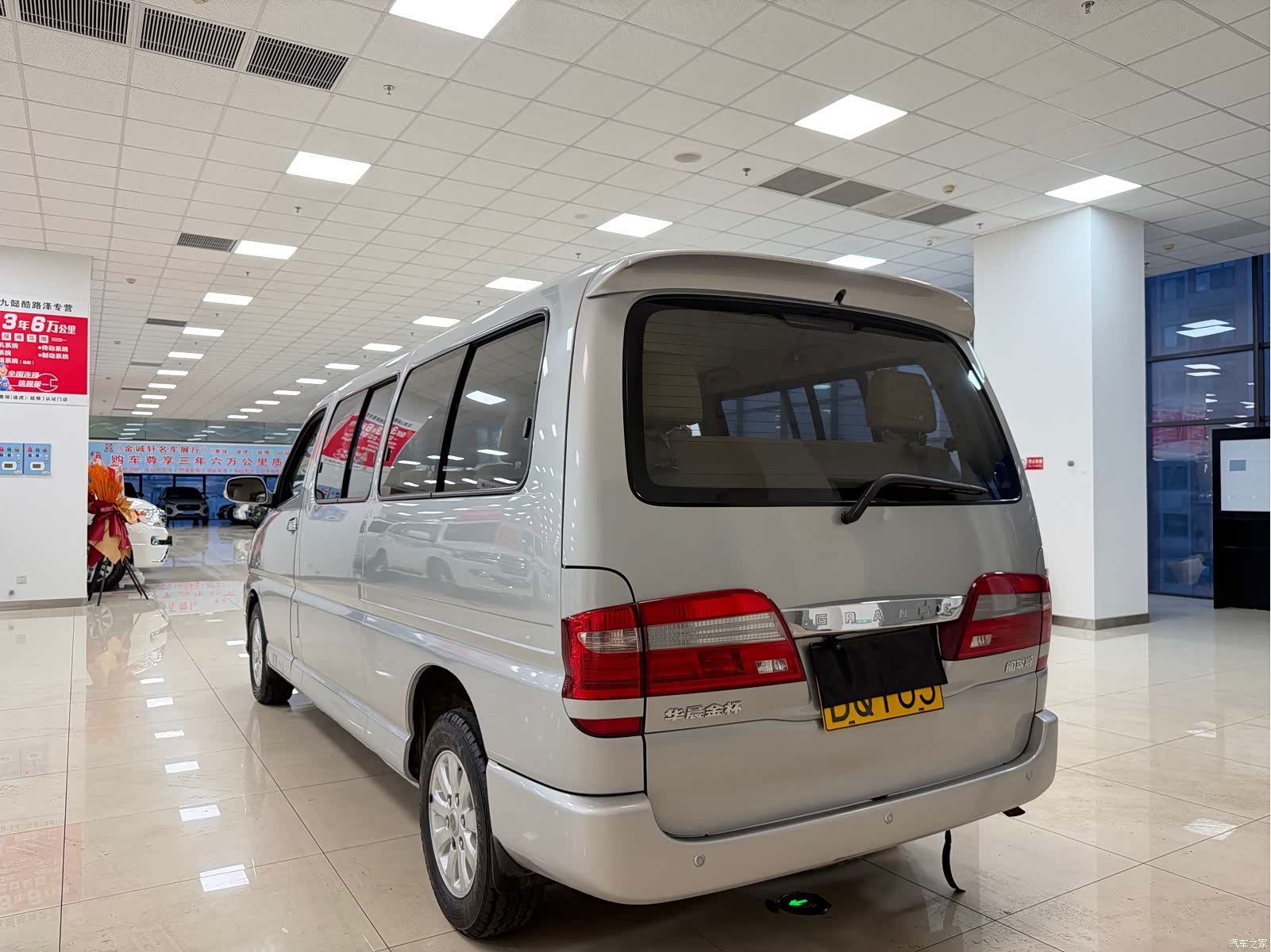 HuaChenLeiNuo 2.0L11, 2013 все фото