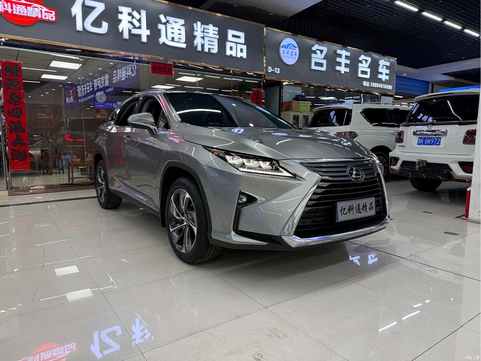 Lexus RX, 2018 3