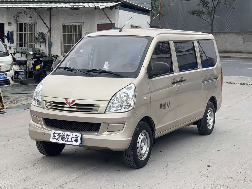 Wuling RongguangS