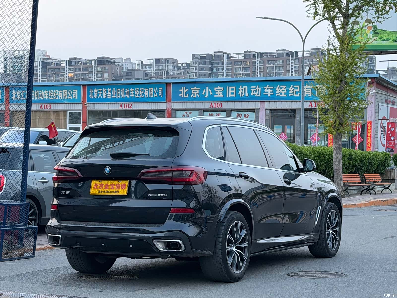 BMW X5, 2023 4