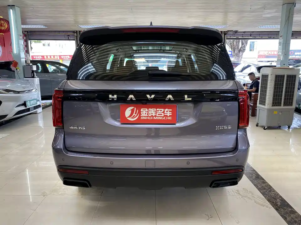 Haval H5