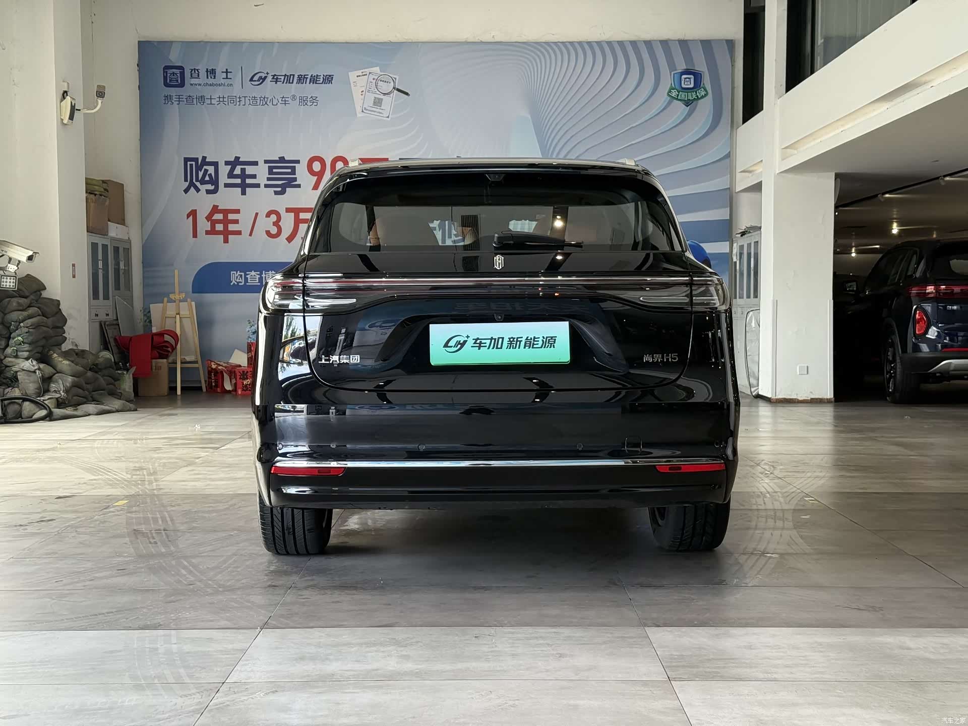 SAIC ShangJie H5, 2026 8