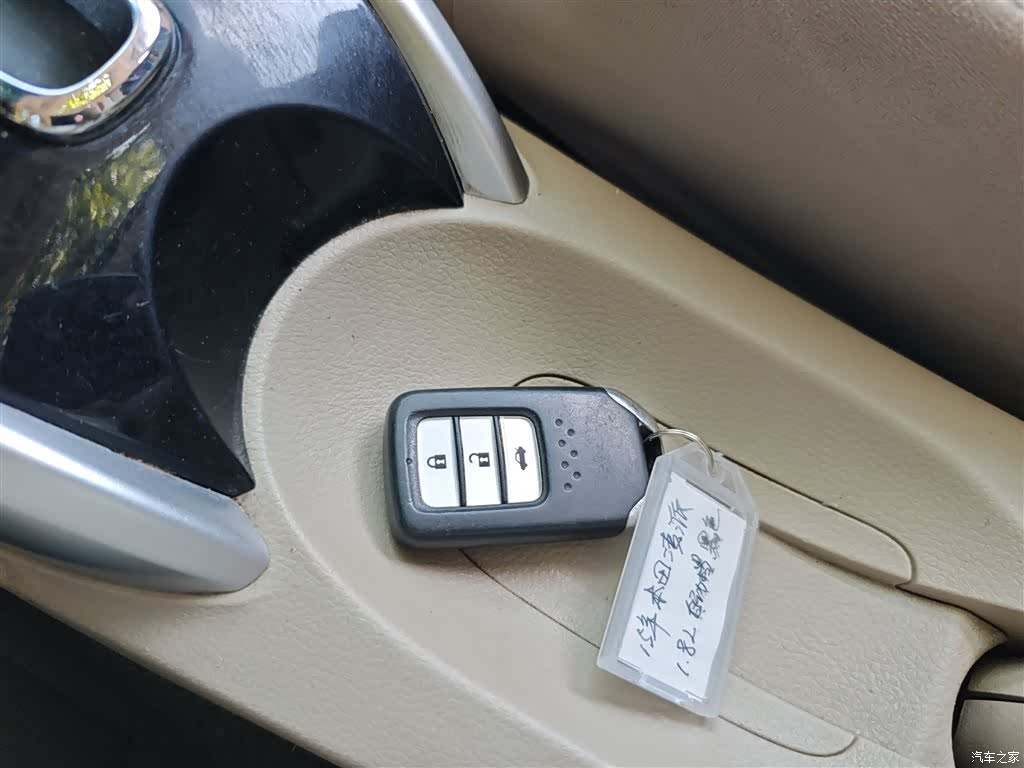 Honda Crider, 2015 9