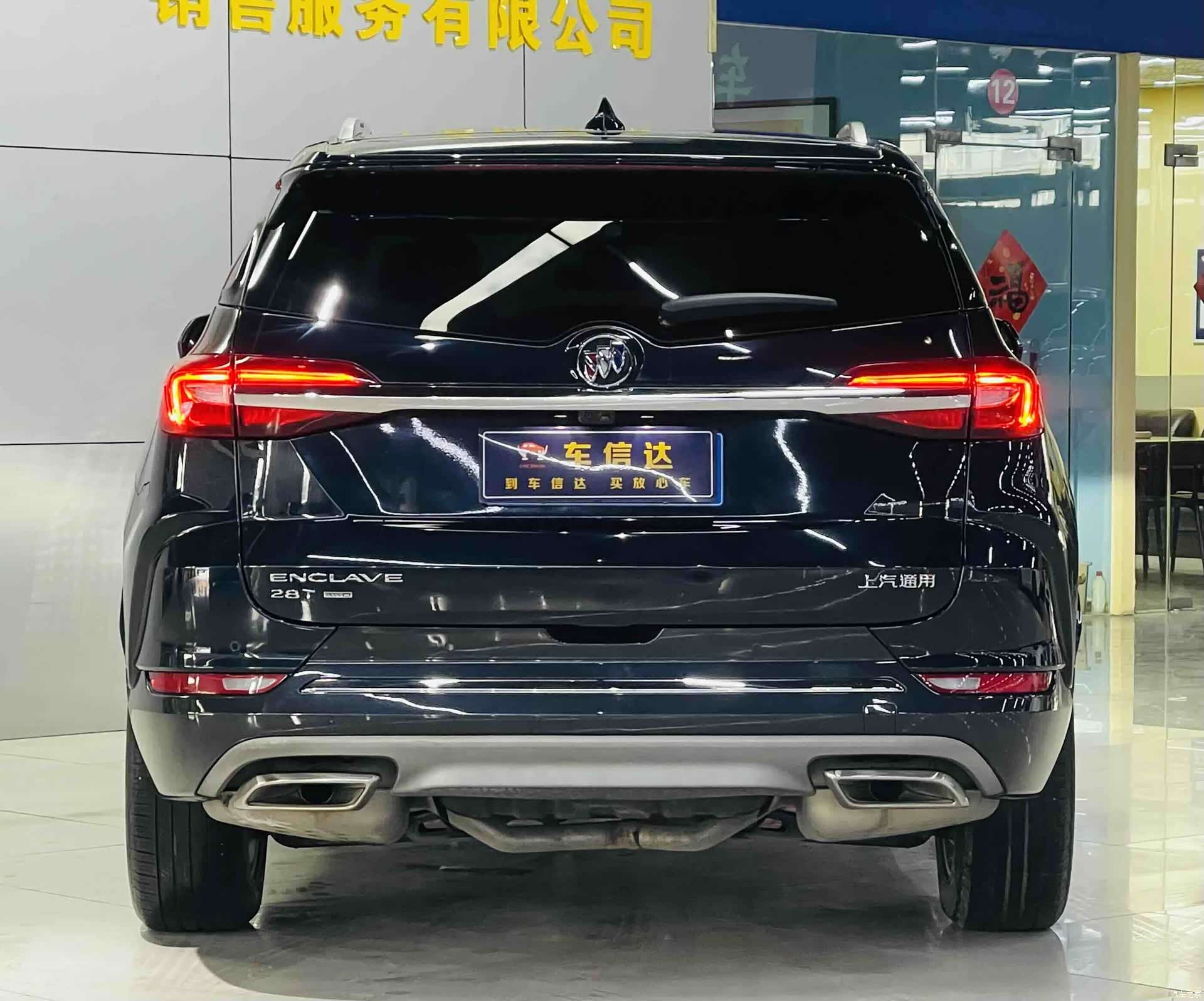 Buick Enclave, 2020 3