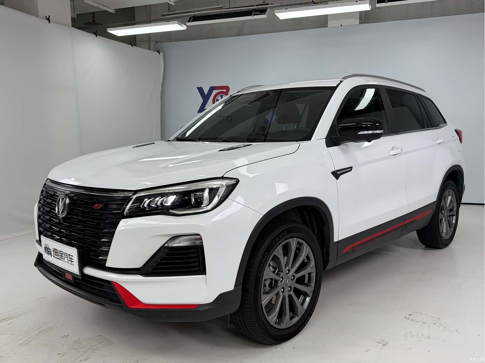 Changan CS75, 2023 1
