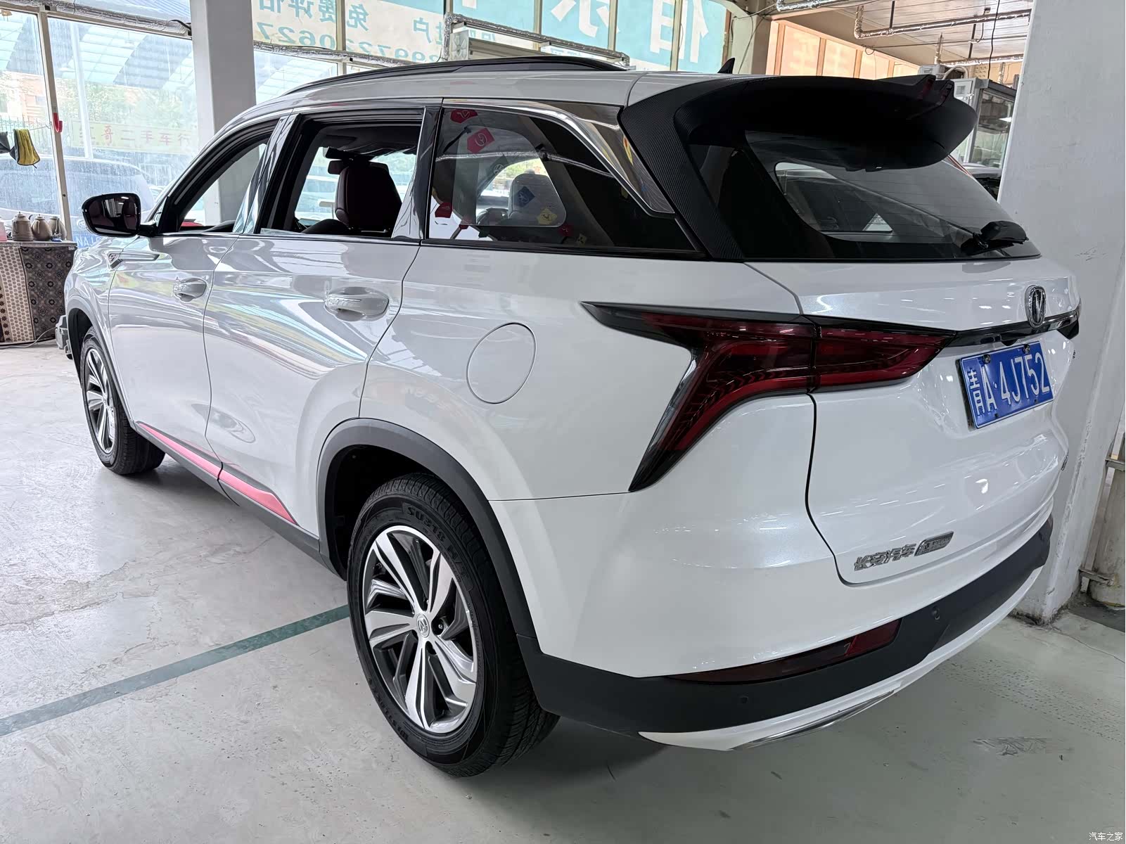 Changan CS75, 2020 16