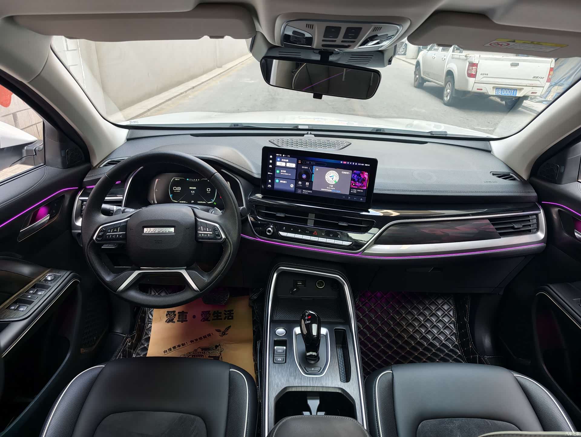 Haval H6, 2023 8