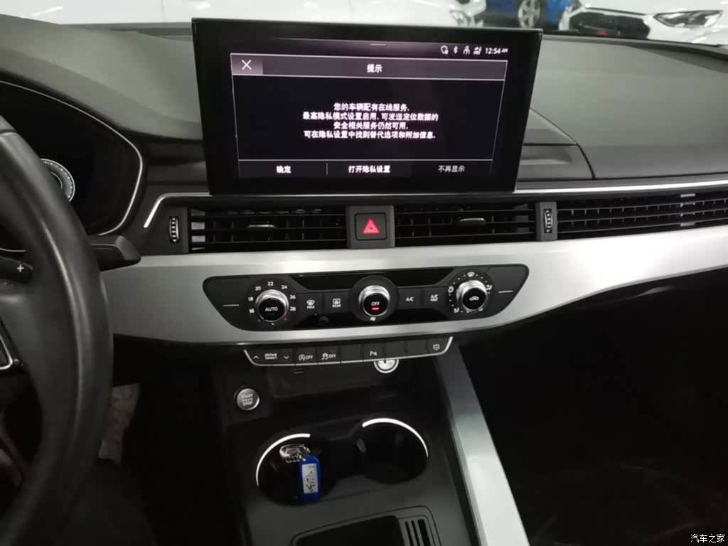 Audi A4L, 2024 13