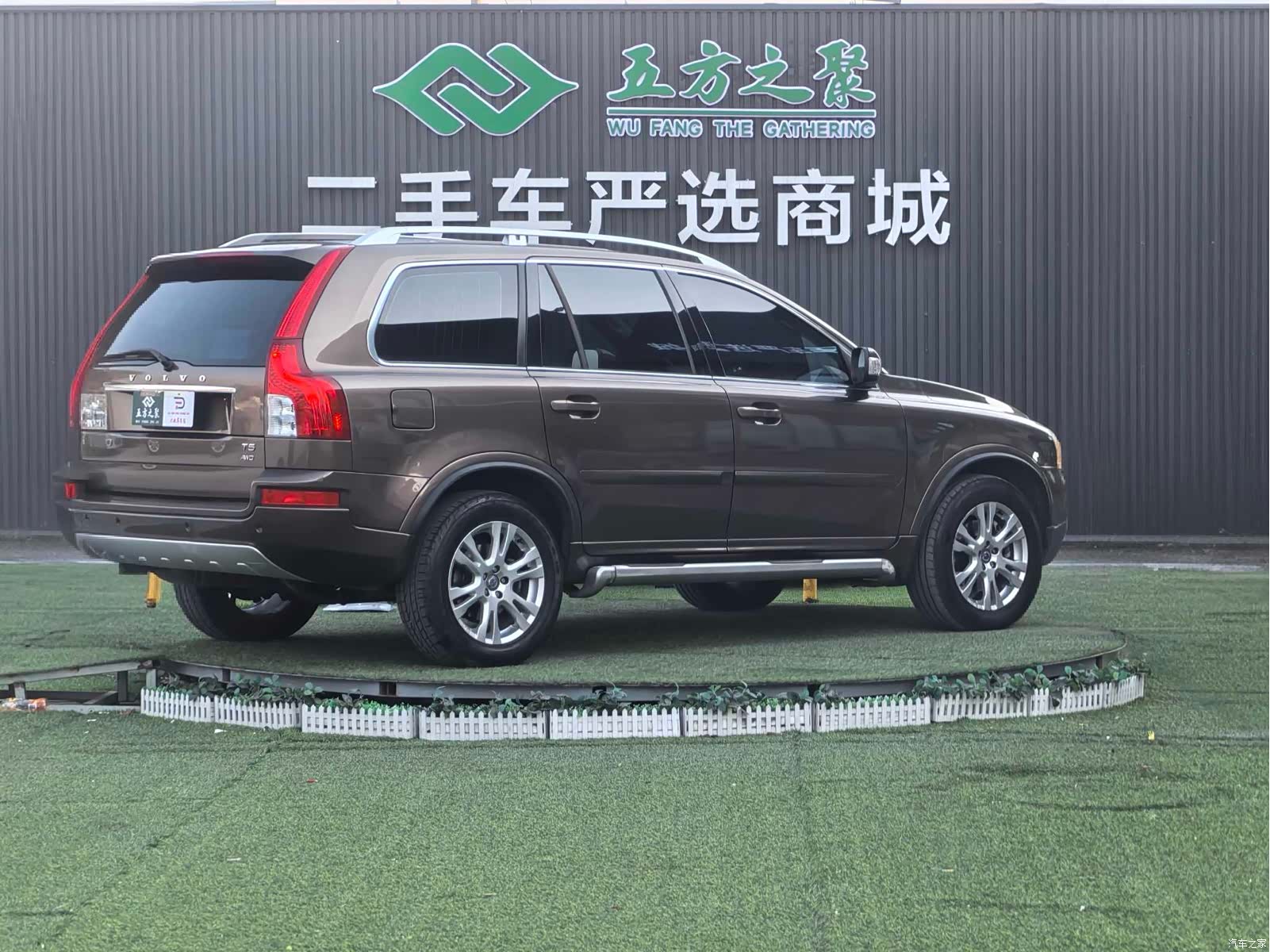 Volvo XC90, 2014 20