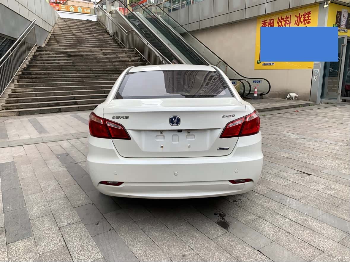 Changan Eado, 2013 6