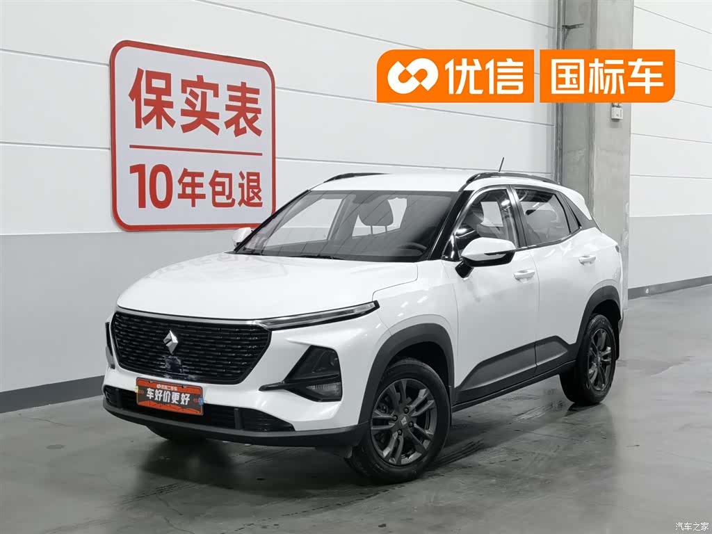 Wuling RS-3, 2020 1