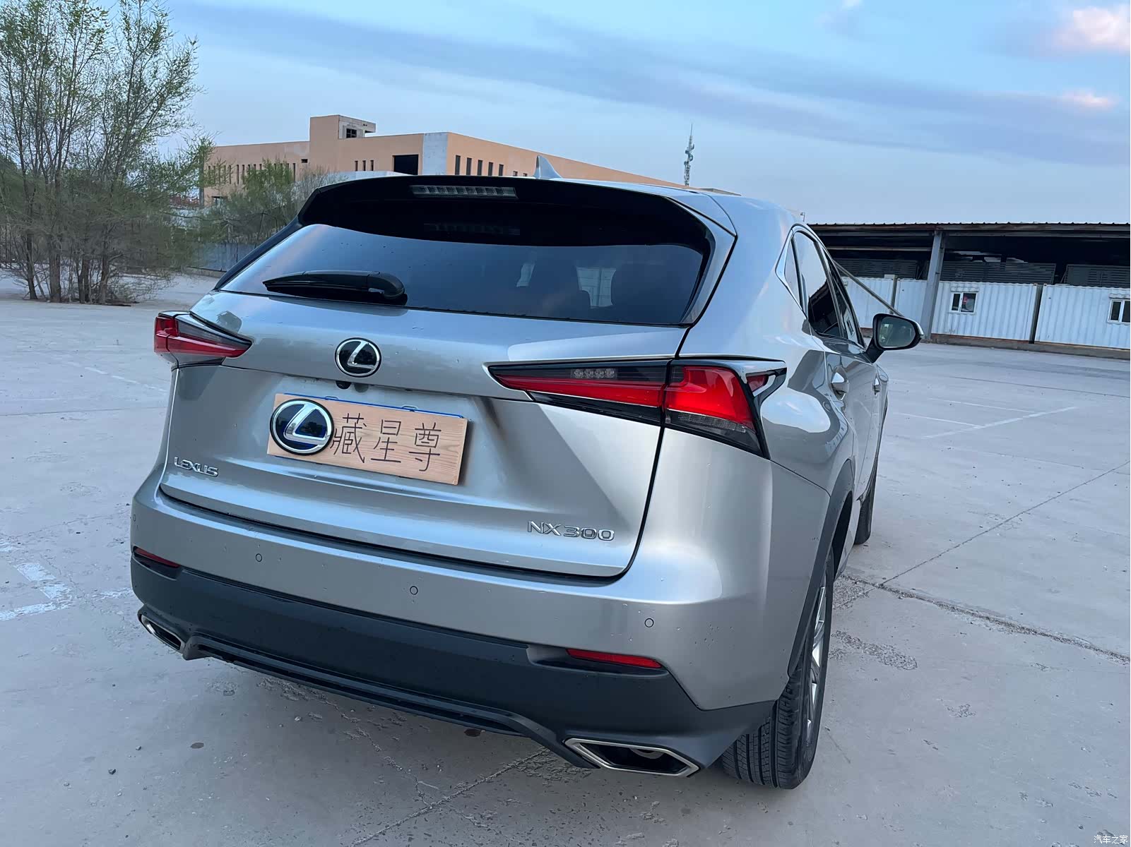 Lexus NX, 2018 39