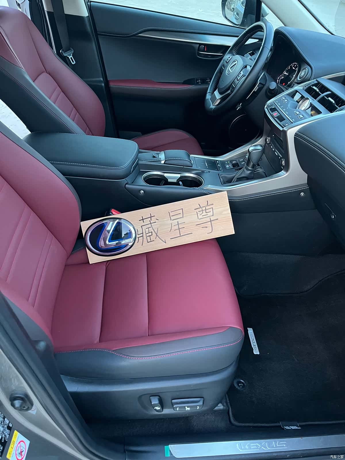 Lexus NX, 2018 47