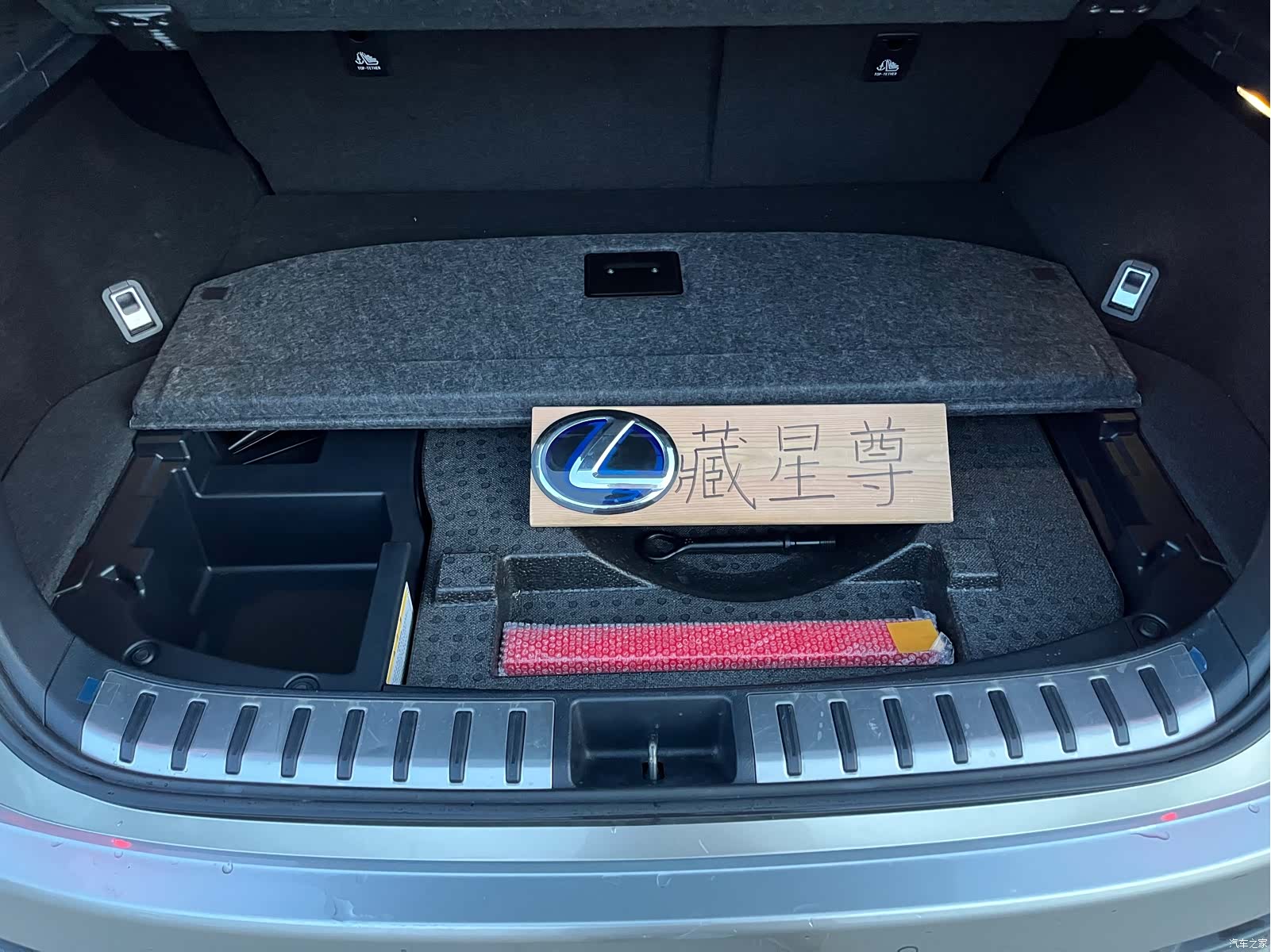 Lexus NX, 2018 59