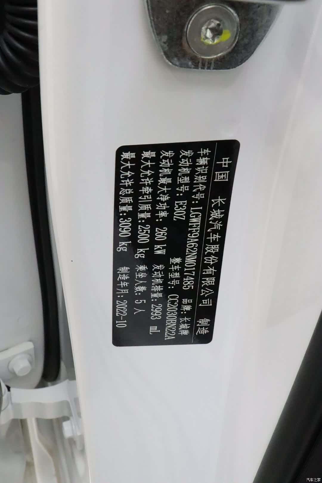 Tank 500, 2022 21