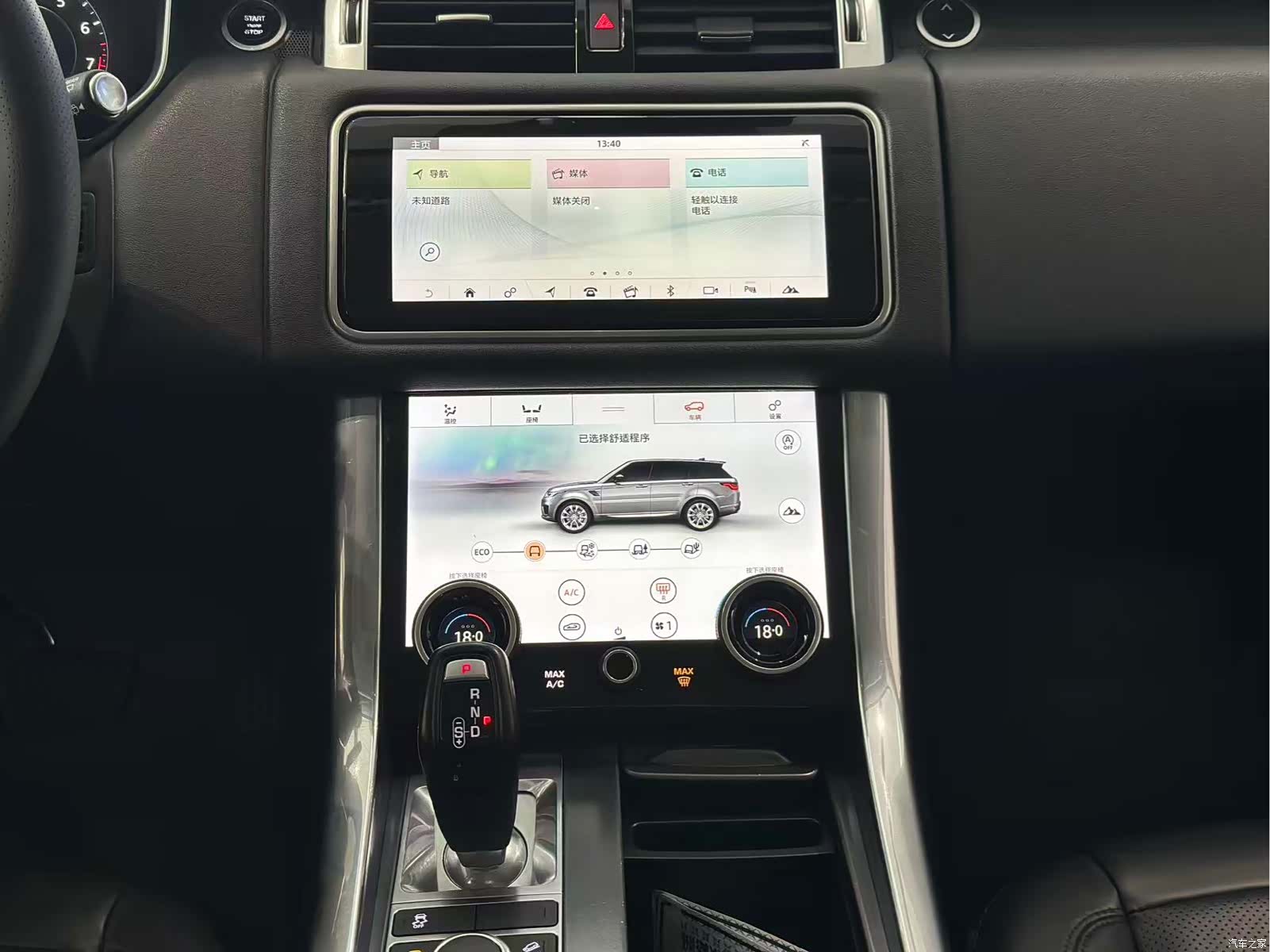 Land Rover Range Rover, 2020 10